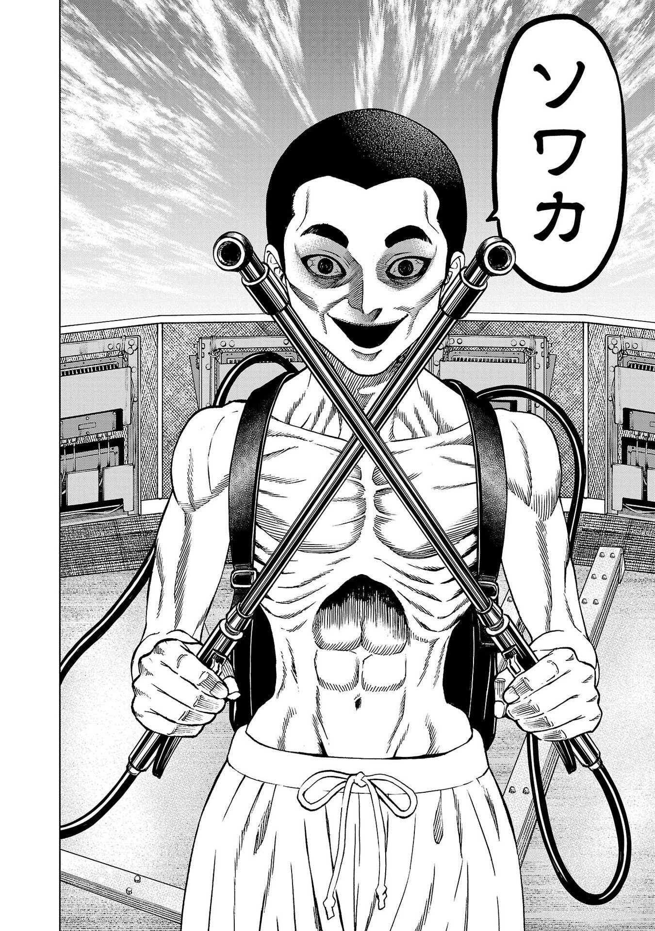 Psycho x Past: Ryouki Satsujin Sennyuu Sousa Chapter 53 42ページ
