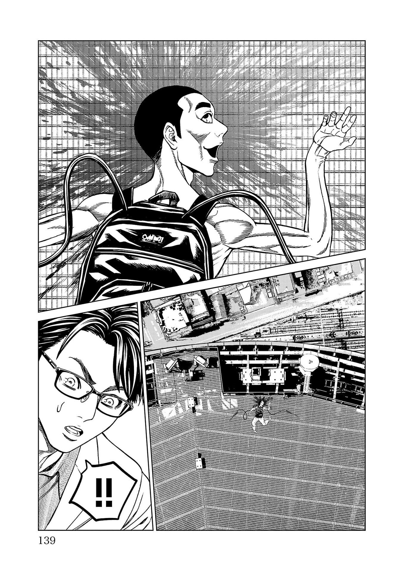 Psycho x Past: Ryouki Satsujin Sennyuu Sousa Chapter 54 43ページ