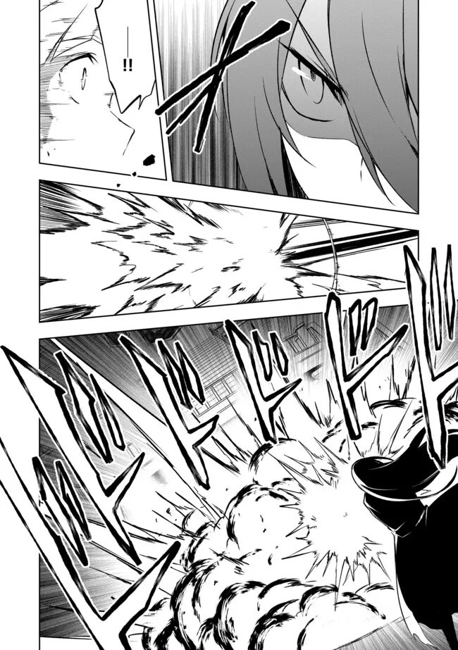 "Jako ni wa Kaji ga Oniaida www" to Iwareta Kaji Level 9999 no Ore, Tsuihousareta no de Boukensha ni Tenshoku suru - Saikyou de Musou Shinagara Guild de Tanoshiku Kurashimasu Chapter 26.3 12ページ