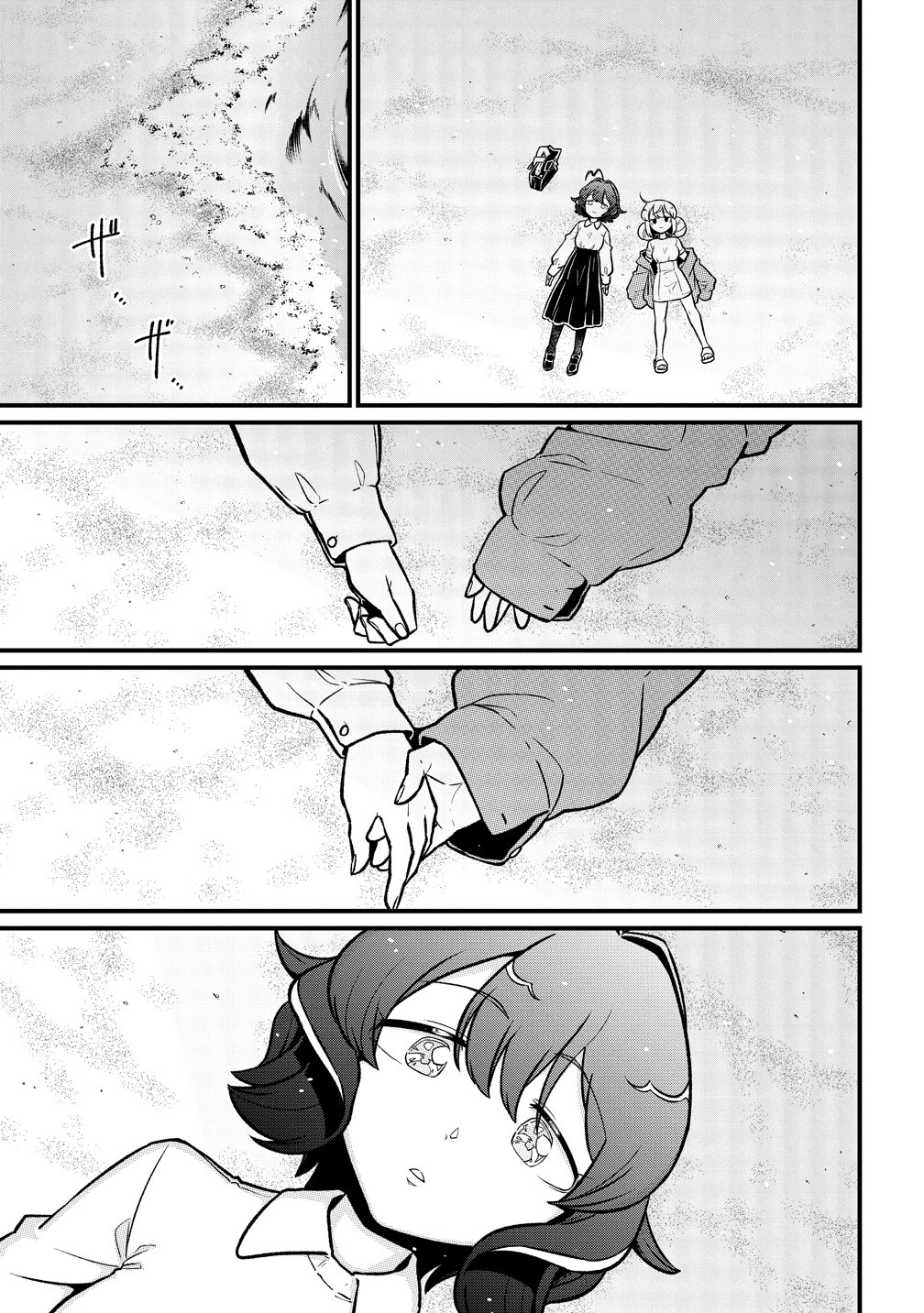 Mahou Shoujo ni Akogarete Chapter 67 17ページ