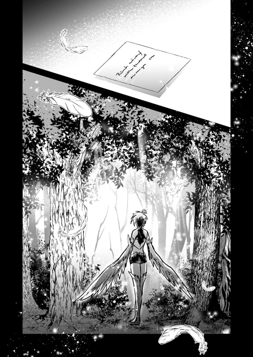 Yuusha no Motor Nakama Fuufu wa Inaka de Nonbiri Shiawase ni Kurasu Chapter 45.3 9ページ
