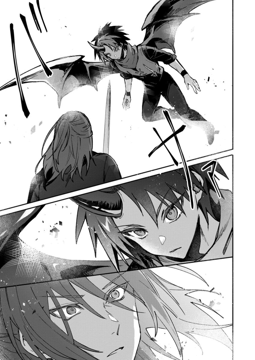 Yuusha no Motor Nakama Fuufu wa Inaka de Nonbiri Shiawase ni Kurasu Chapter 46.3 1ページ