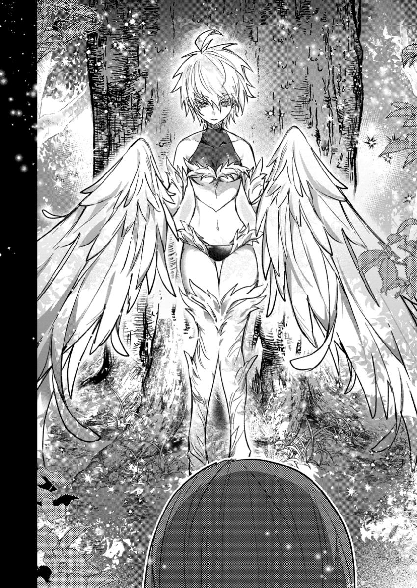 Yuusha no Motor Nakama Fuufu wa Inaka de Nonbiri Shiawase ni Kurasu Chapter 47.2 1ページ