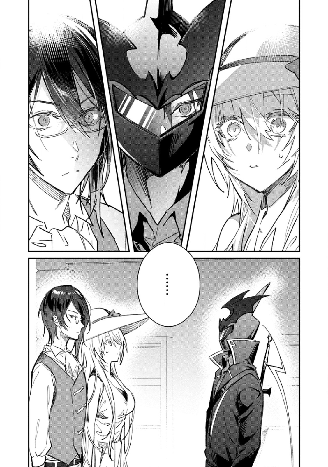 Yuusha no Motor Nakama Fuufu wa Inaka de Nonbiri Shiawase ni Kurasu Chapter 51.1 1ページ