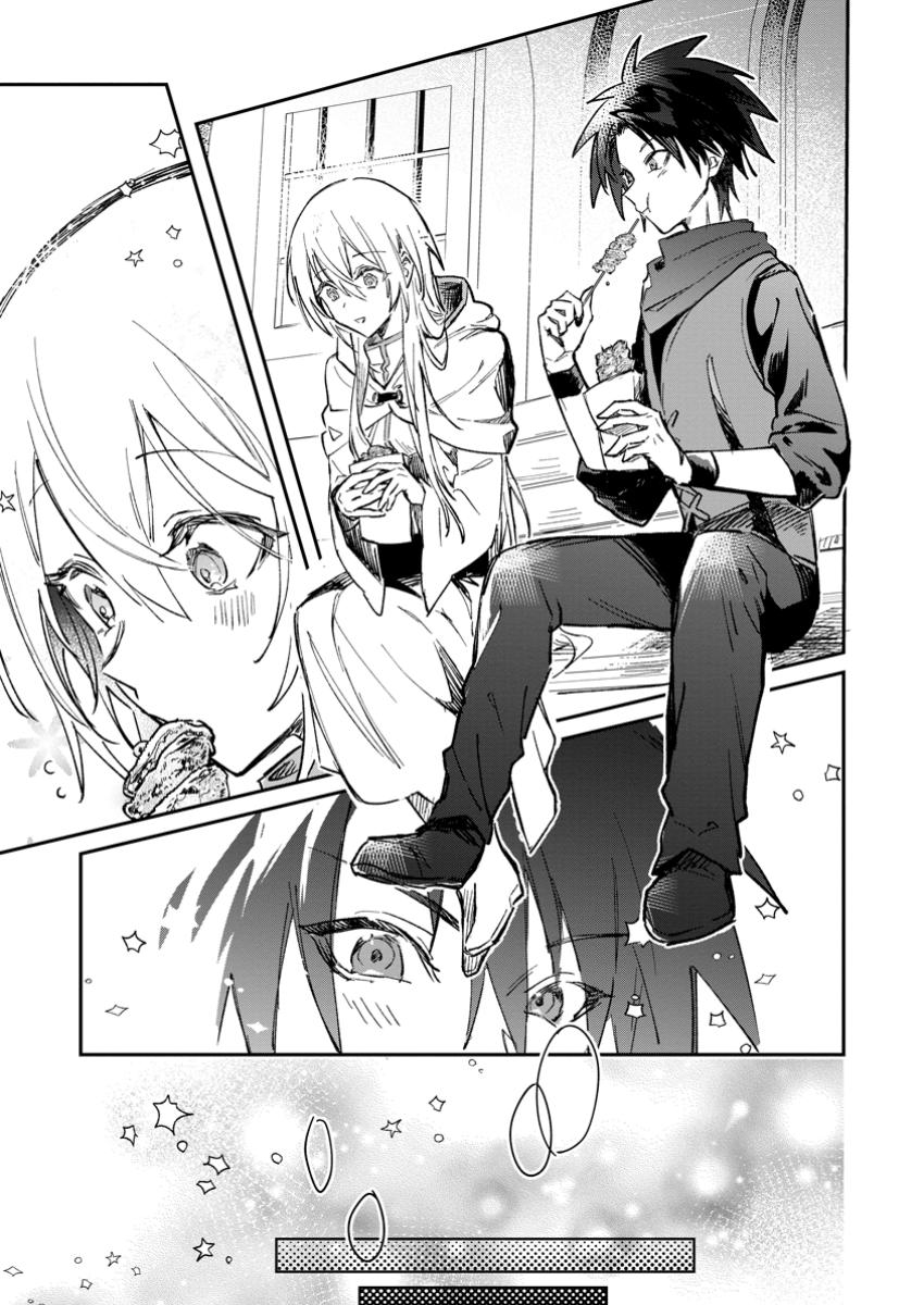 Yuusha no Motor Nakama Fuufu wa Inaka de Nonbiri Shiawase ni Kurasu Chapter 51.3 8ページ
