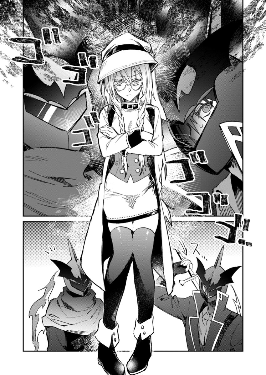 Yuusha no Motor Nakama Fuufu wa Inaka de Nonbiri Shiawase ni Kurasu Chapter 53.1 1ページ
