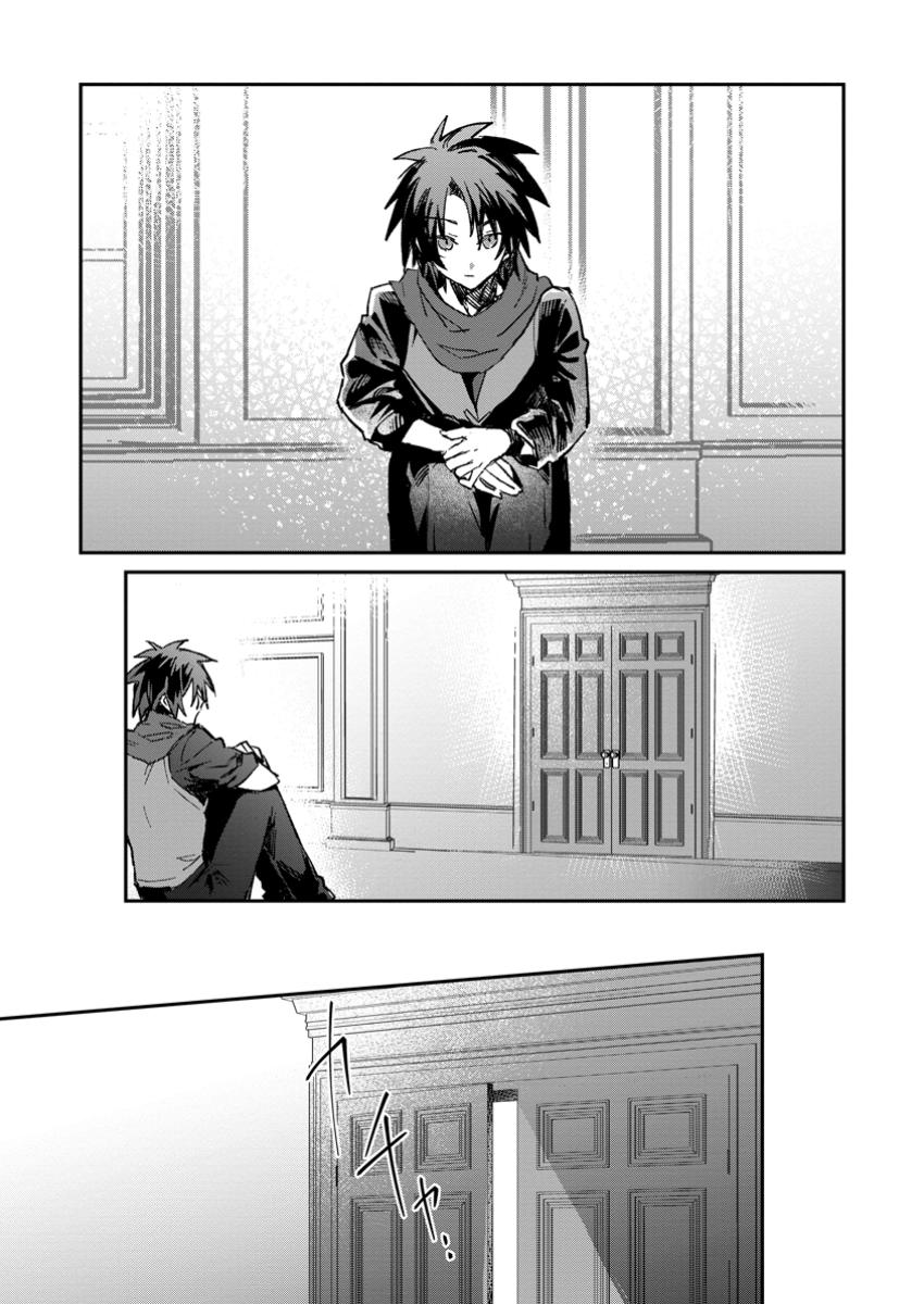 Yuusha no Motor Nakama Fuufu wa Inaka de Nonbiri Shiawase ni Kurasu Chapter 54.3 4ページ