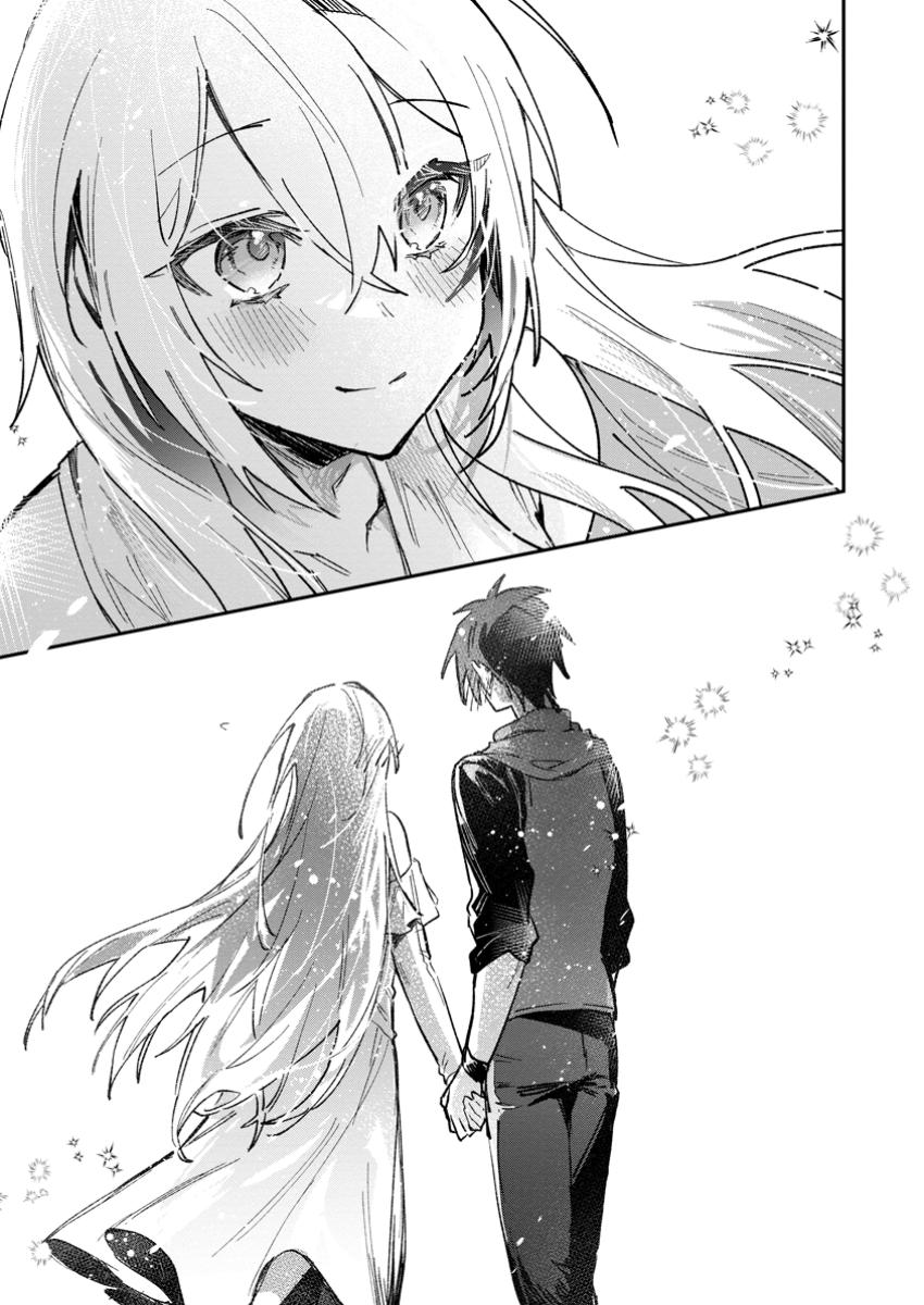 Yuusha no Motor Nakama Fuufu wa Inaka de Nonbiri Shiawase ni Kurasu Chapter 55.3 8ページ