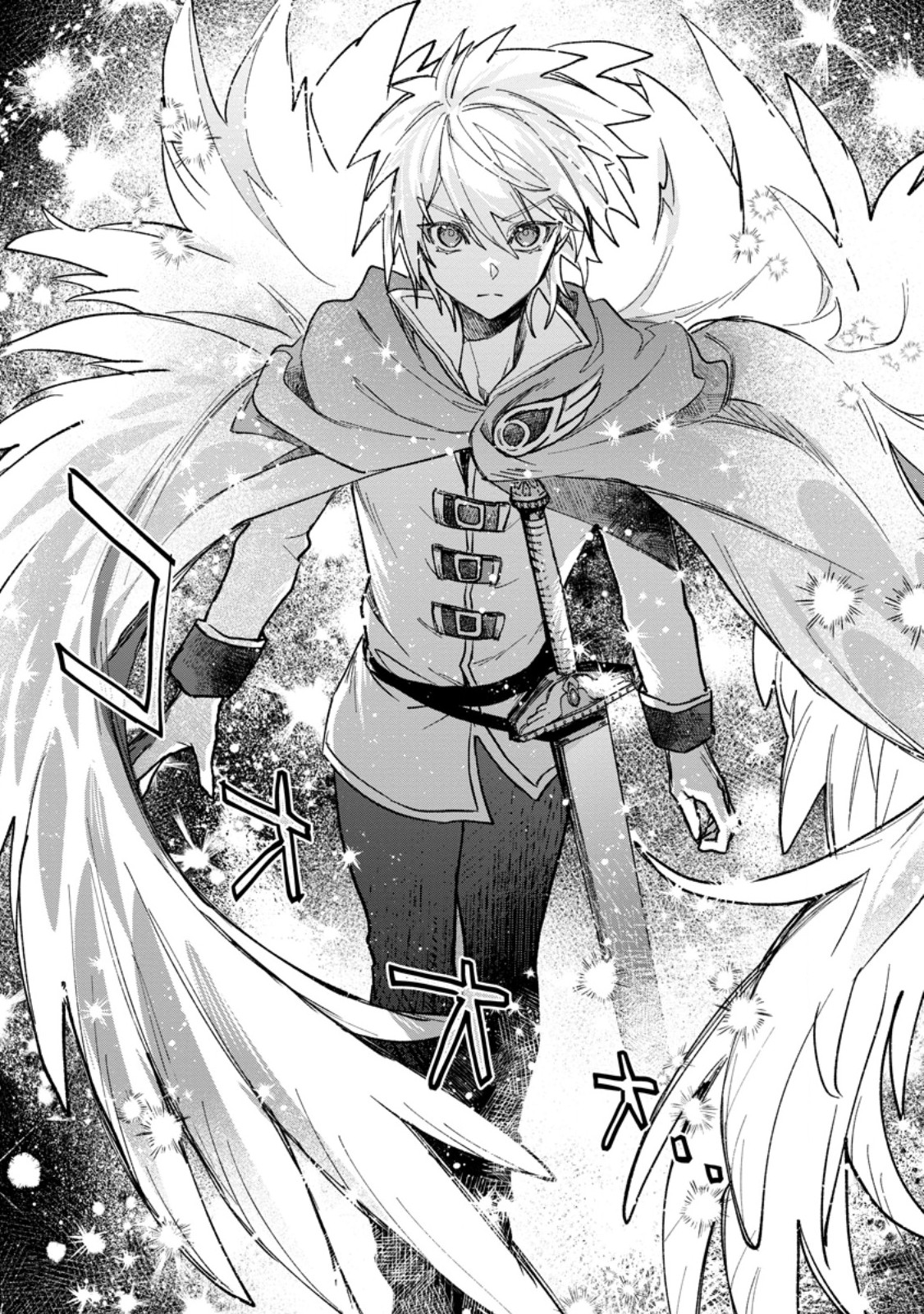 Yuusha no Motor Nakama Fuufu wa Inaka de Nonbiri Shiawase ni Kurasu Chapter 58.3 9ページ