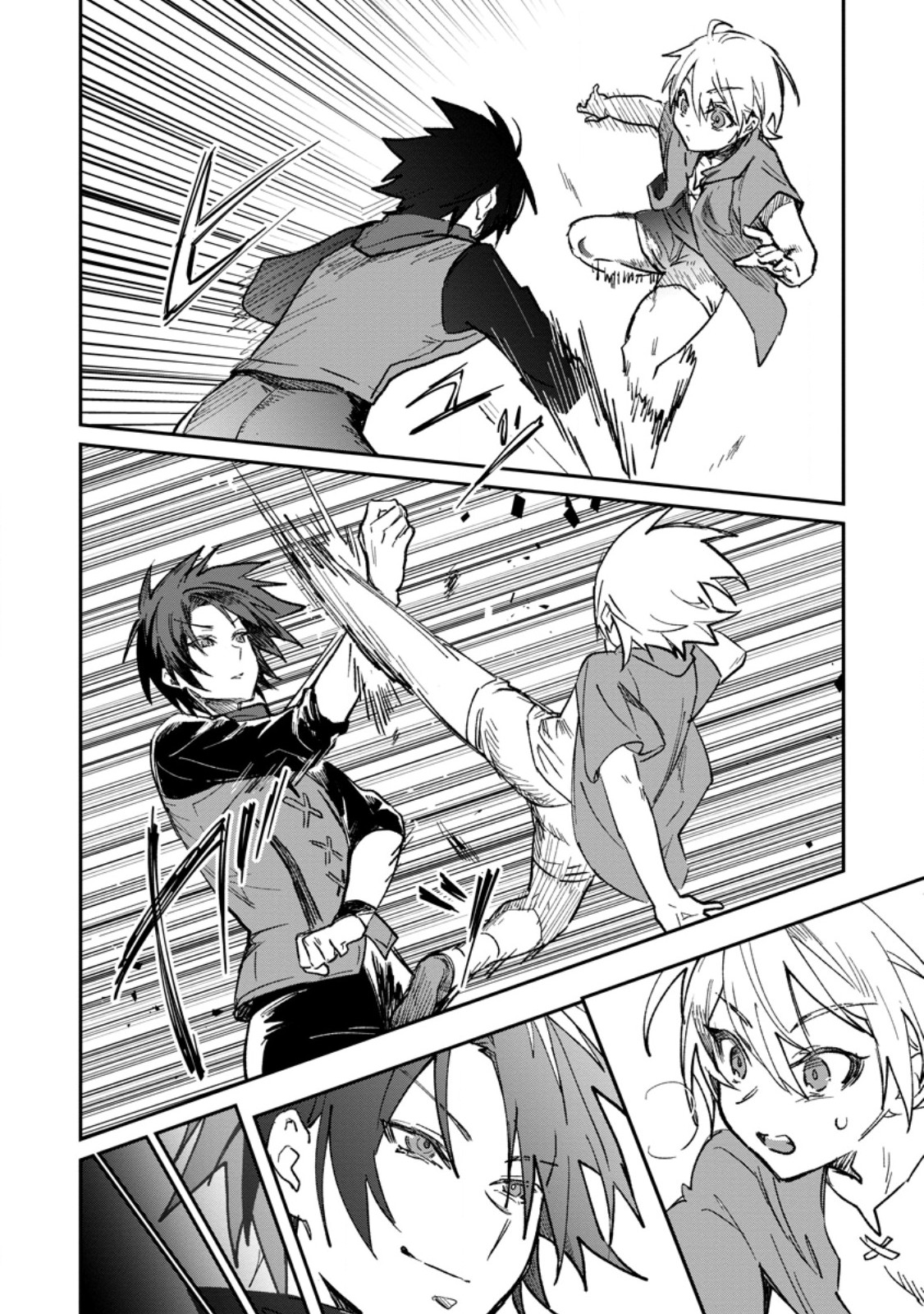 Yuusha no Motor Nakama Fuufu wa Inaka de Nonbiri Shiawase ni Kurasu Chapter 60.2 9ページ