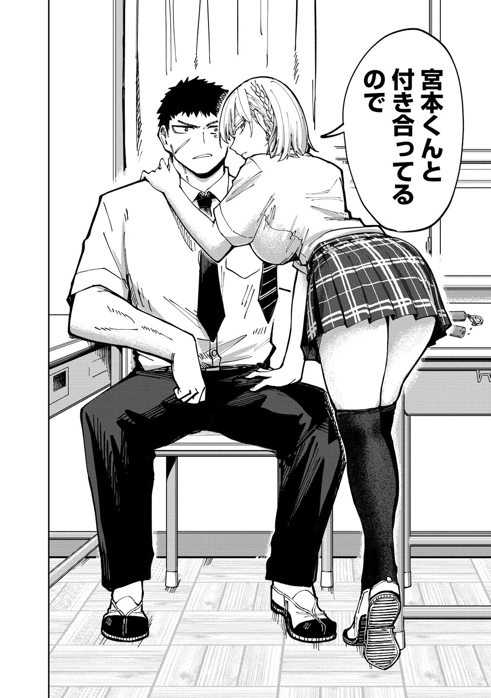 Cool na Eikoku Bishoujo wa Orenchi ni Ibunka Dousei Shitai Rashii Chapter 2 14ページ