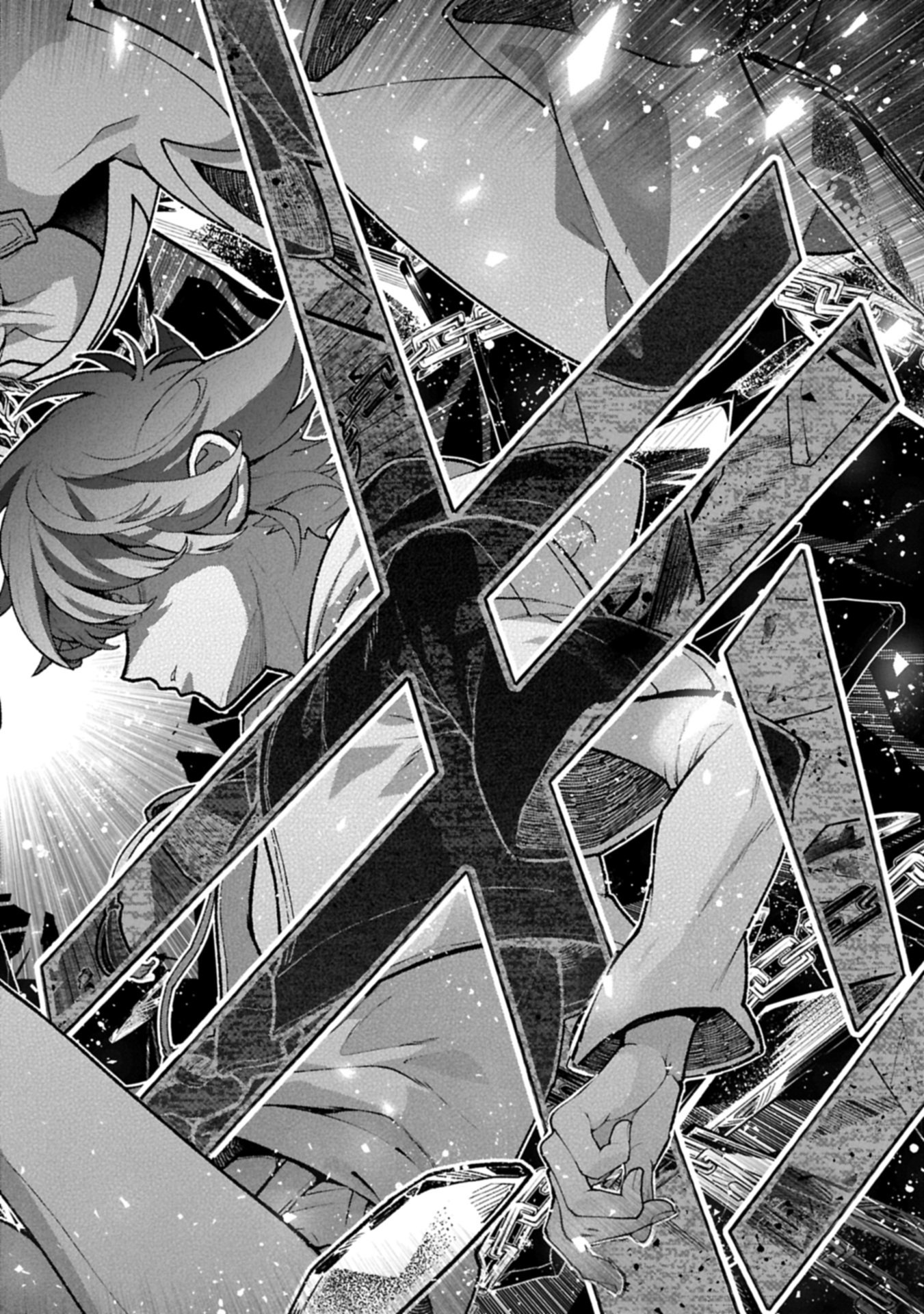 Yasei no Last Boss ga Arawareta! Chapter 61.1 16ページ