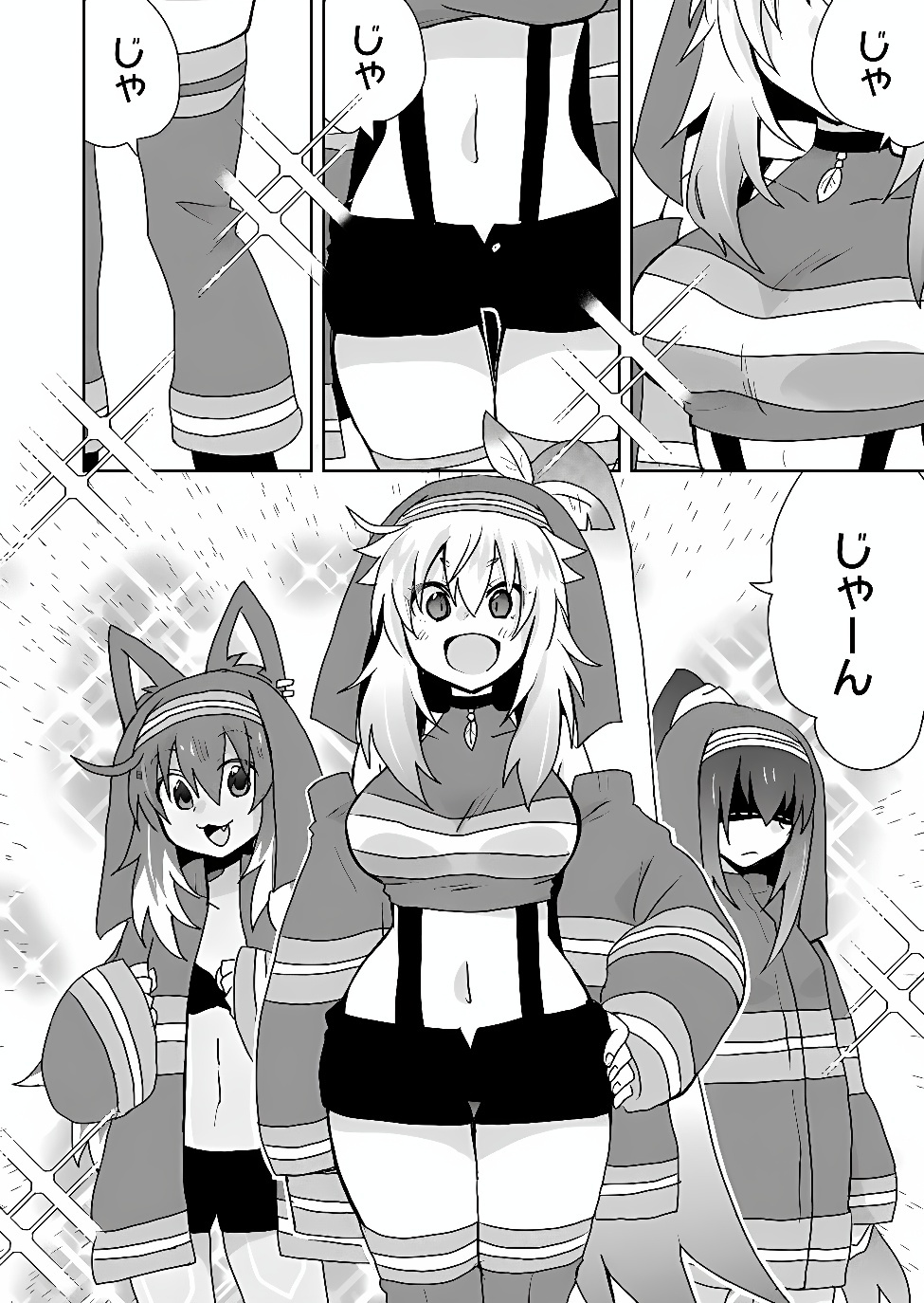 Zettai ni yatte ha ikenai Isekai Shoukan Chapter 130 2ページ