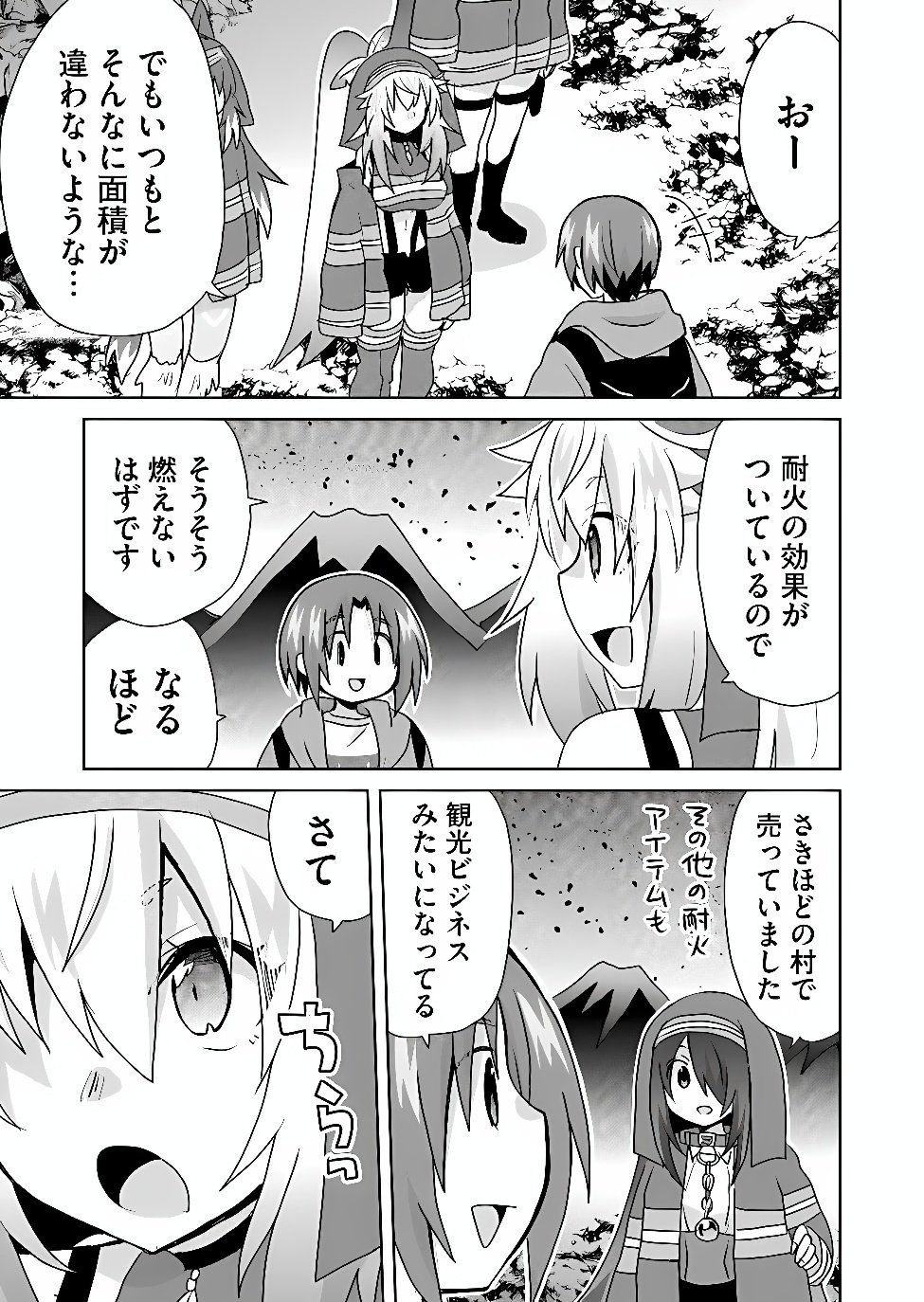Zettai ni yatte ha ikenai Isekai Shoukan Chapter 130 3ページ