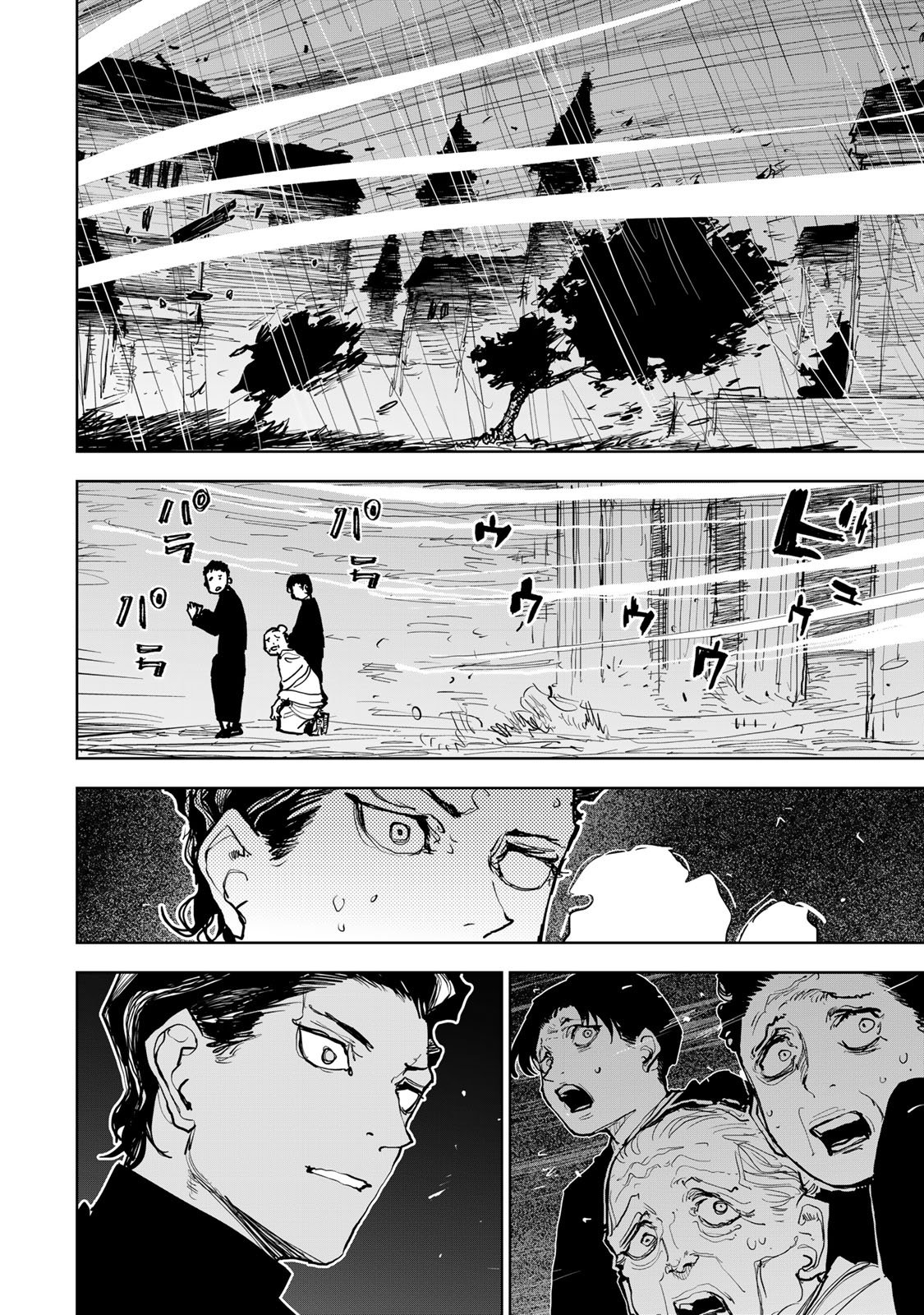 Tsuihousareta Cheat Fuyo Majutsushi wa Kimama na Second Life wo Ouka suru. Chapter 96 16ページ