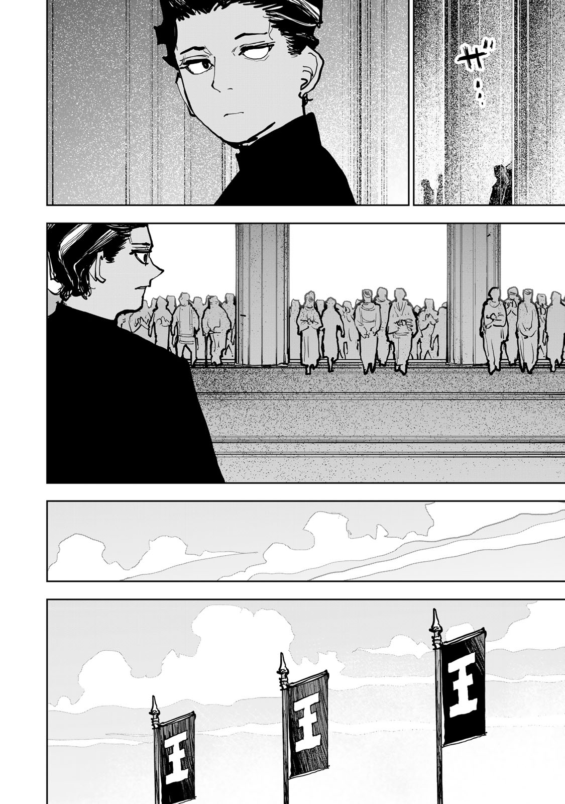 Tsuihousareta Cheat Fuyo Majutsushi wa Kimama na Second Life wo Ouka suru. Chapter 96 20ページ