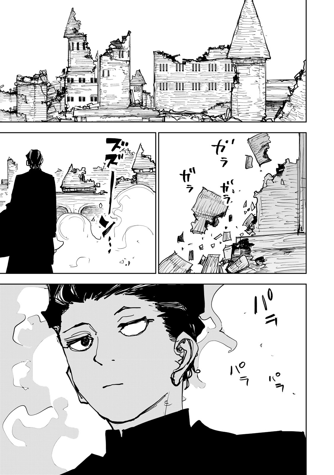 Tsuihousareta Cheat Fuyo Majutsushi wa Kimama na Second Life wo Ouka suru. Chapter 96 33ページ