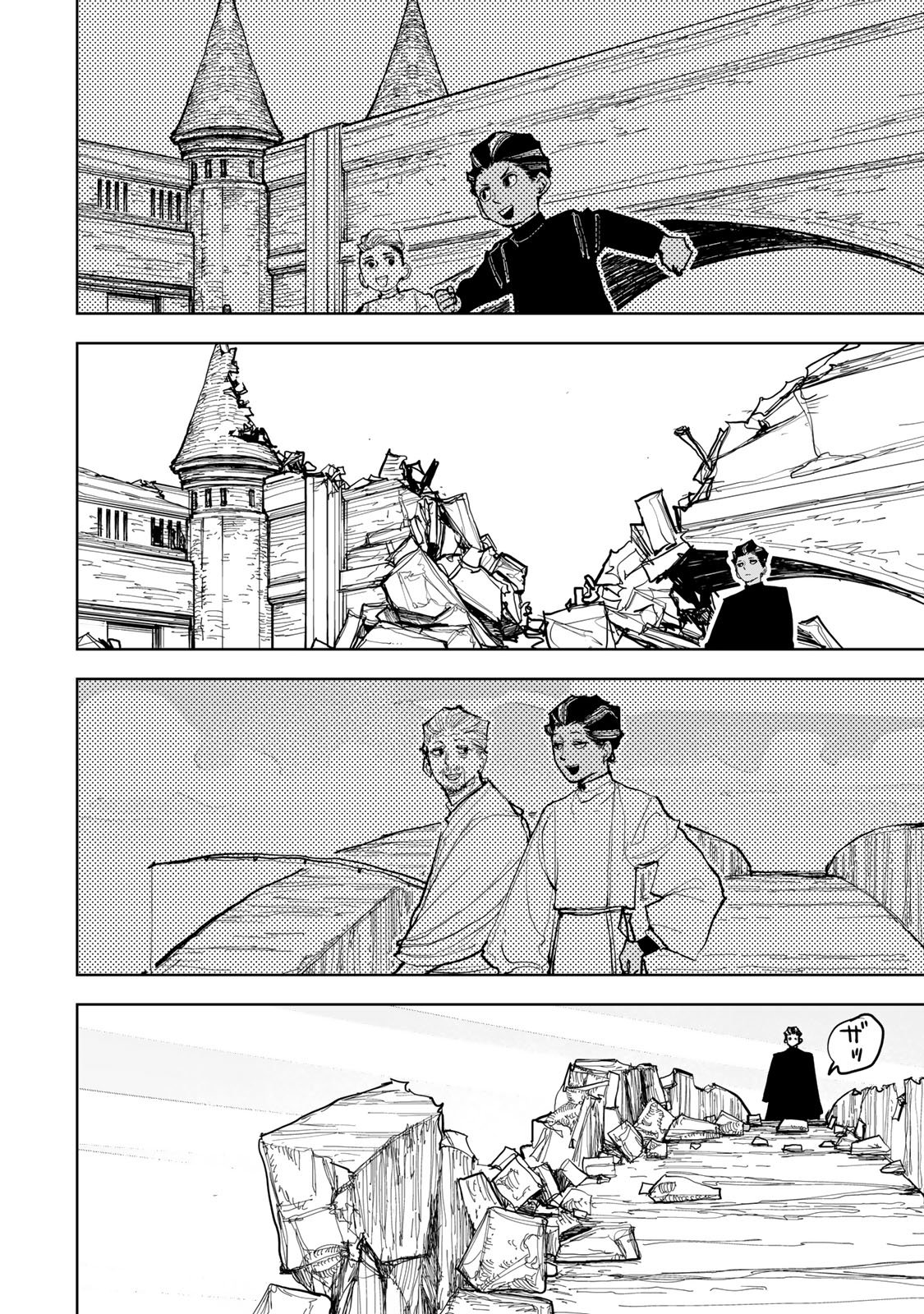 Tsuihousareta Cheat Fuyo Majutsushi wa Kimama na Second Life wo Ouka suru. Chapter 96 34ページ