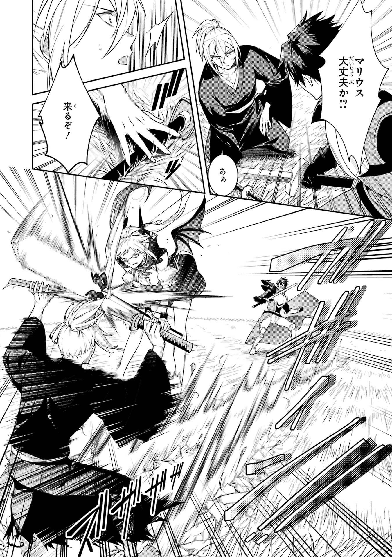 Saikyou Tank no Meikyuu Kouryaku: Tairyoku 9999 no Rare Skill-mochi Tank, Yuusha Party o Tsuihou Sareru Chapter 62 16ページ