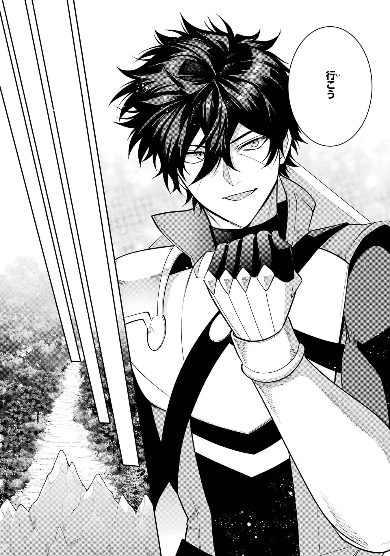 Saikyou Tank no Meikyuu Kouryaku: Tairyoku 9999 no Rare Skill-mochi Tank, Yuusha Party o Tsuihou Sareru Chapter 63 7ページ