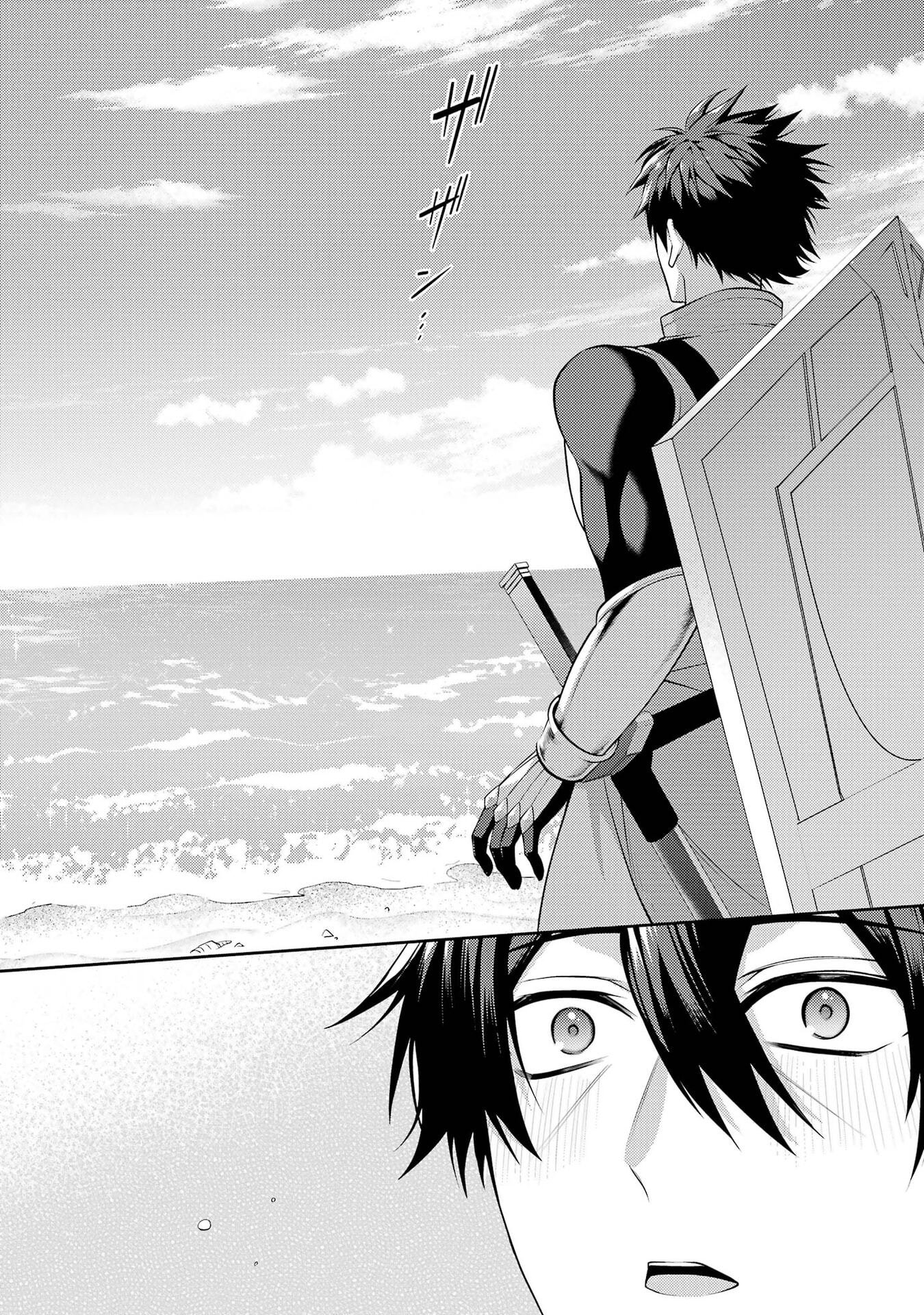 Saikyou Tank no Meikyuu Kouryaku: Tairyoku 9999 no Rare Skill-mochi Tank, Yuusha Party o Tsuihou Sareru Chapter 64 24ページ