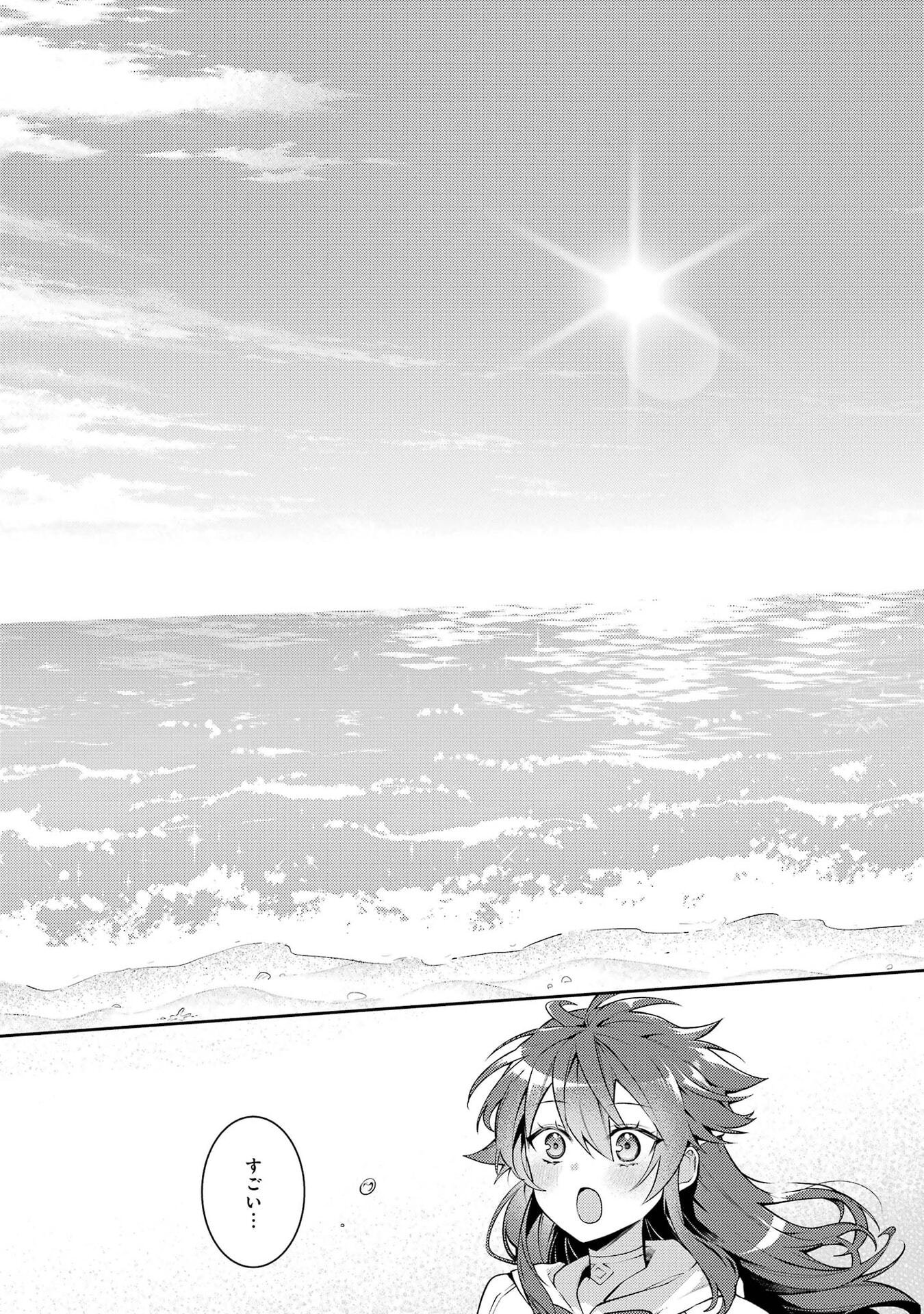 Saikyou Tank no Meikyuu Kouryaku: Tairyoku 9999 no Rare Skill-mochi Tank, Yuusha Party o Tsuihou Sareru Chapter 64 25ページ