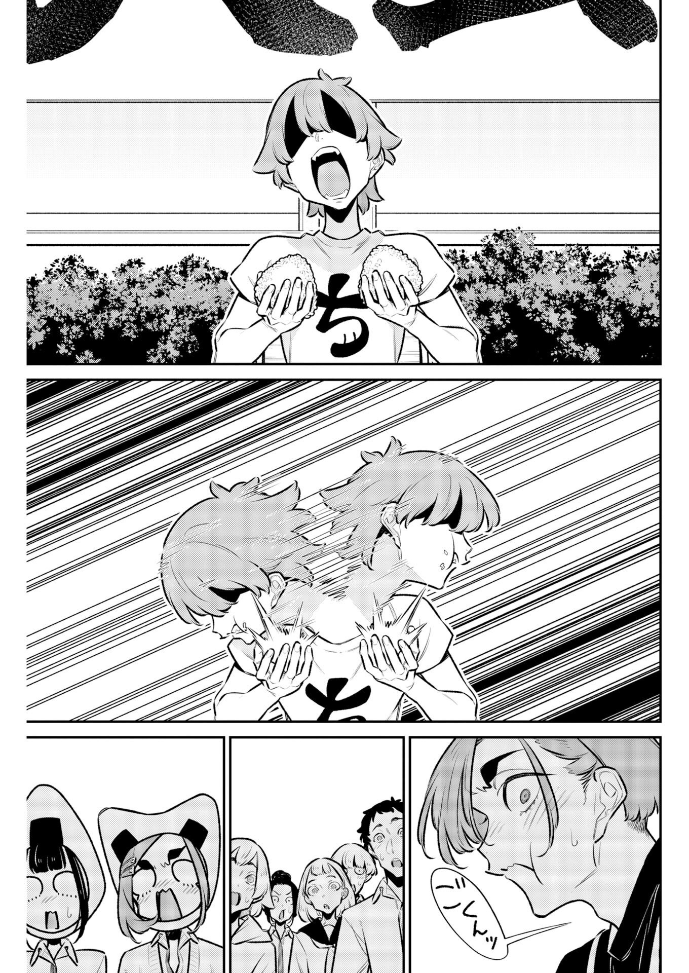 Yancha Gal no Anjou-santachi Chapter 233 3ページ