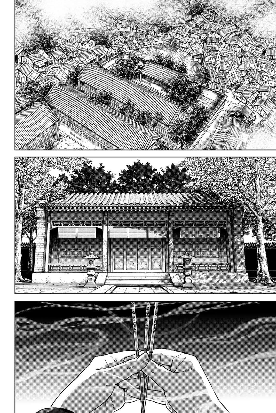 Wind Breaker (NII Satoru) Chapter 231 16ページ