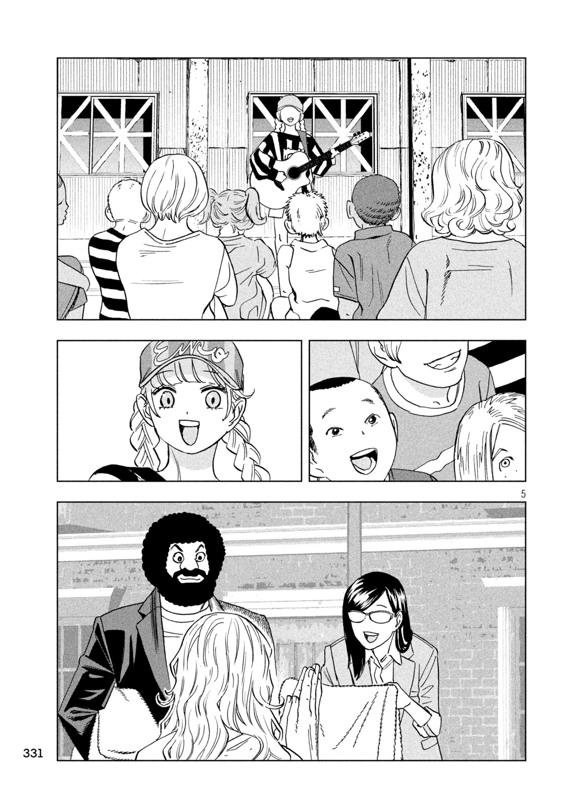 Paripi Koumei Chapter 223 5ページ
