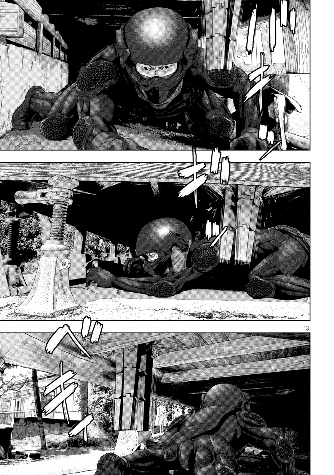 Under Ninja Chapter 171 13ページ