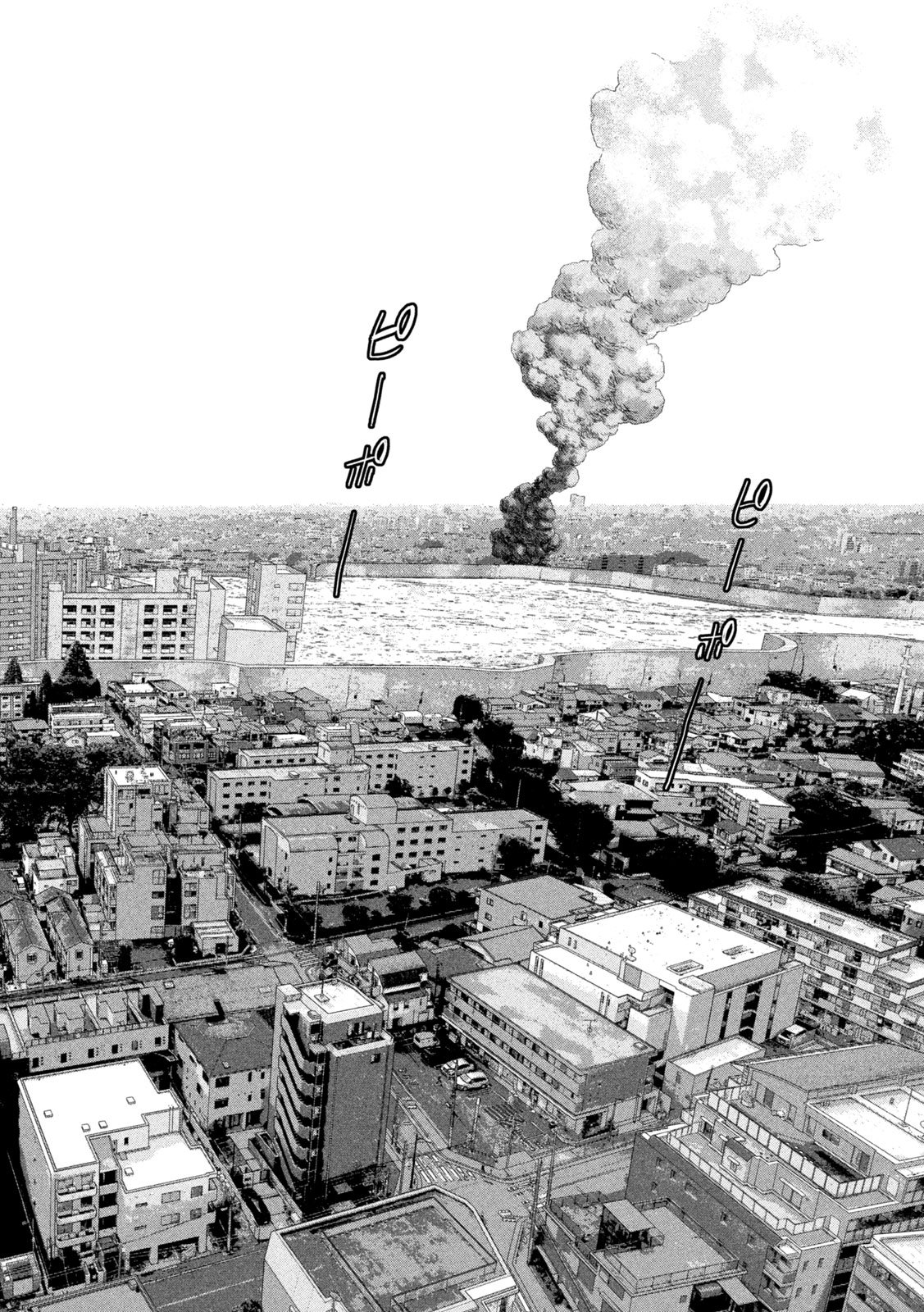 Under Ninja Chapter 172 14ページ