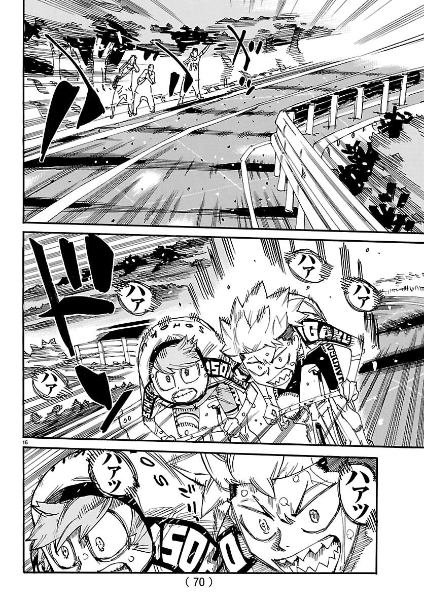 Yowamushi Pedal Chapter 882 16ページ
