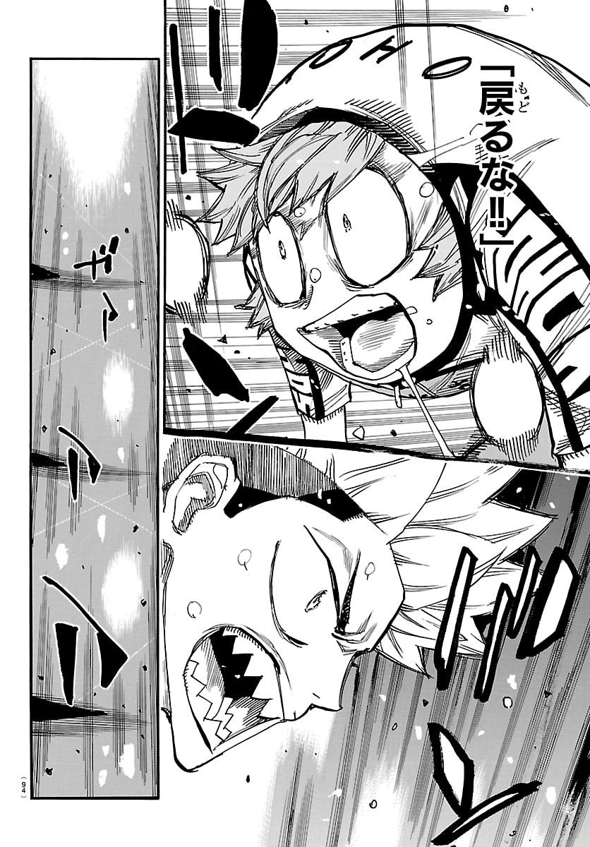 Yowamushi Pedal Chapter 883 8ページ