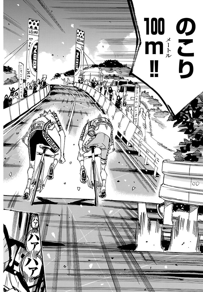 Yowamushi Pedal Chapter 883 10ページ