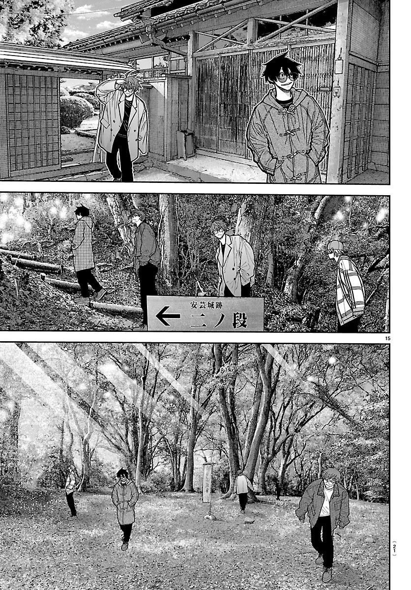 Tougen Anki Chapter 285 18ページ