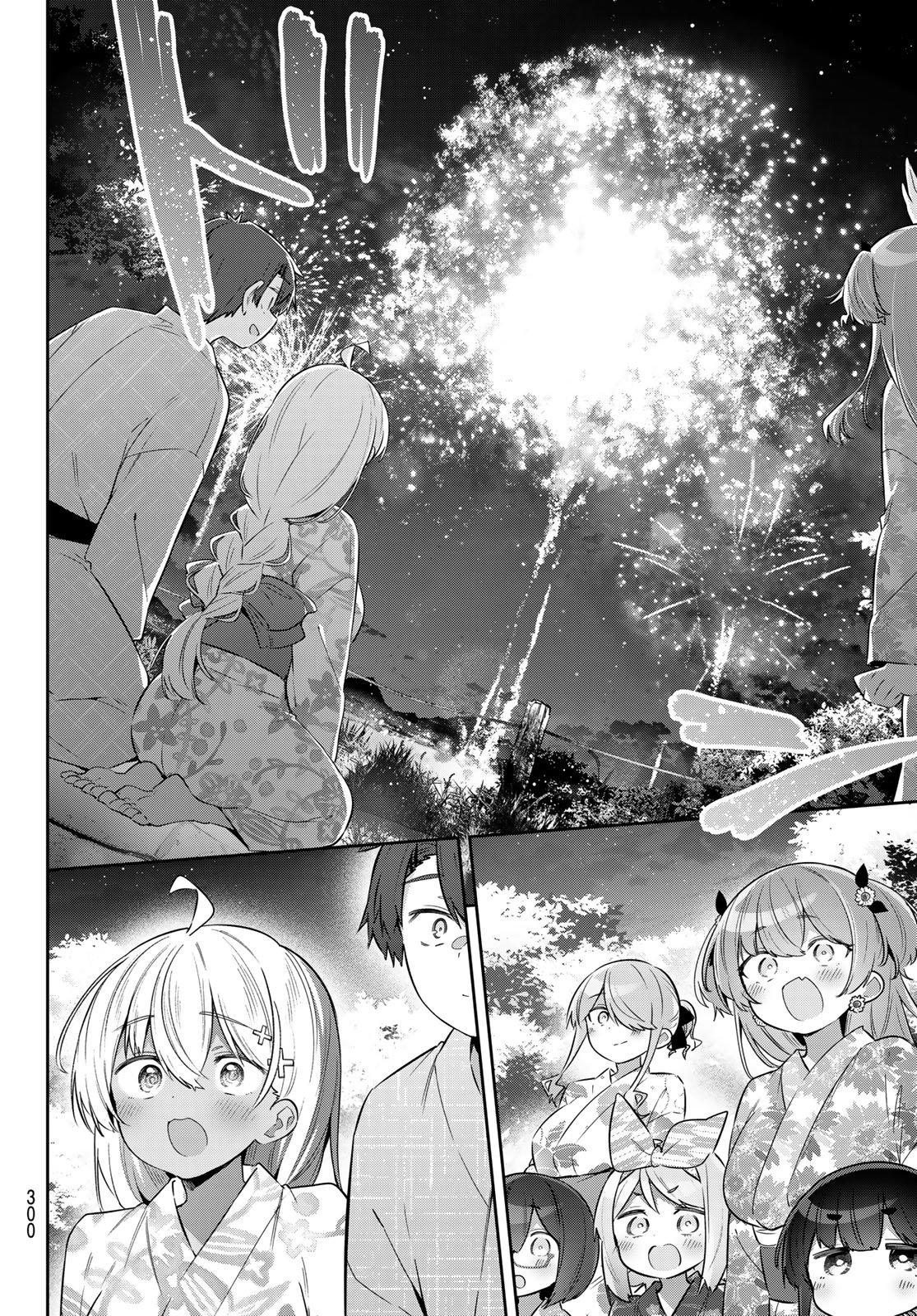 Yowa Yowa Sensei Chapter 186 8ページ