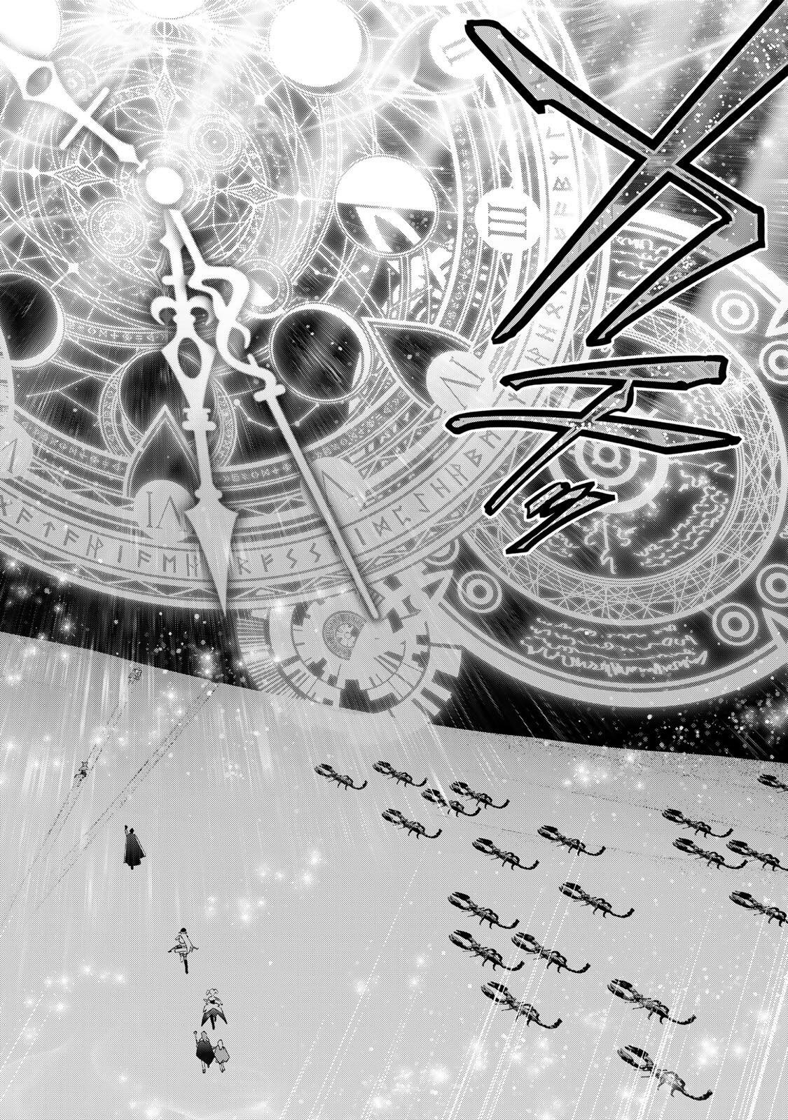 A-Rank Party o Ridatsu Shita Ore wa, Moto Oshiego-tachi to Meikyuu Shinbu o Mezasu. Chapter 177 12ページ
