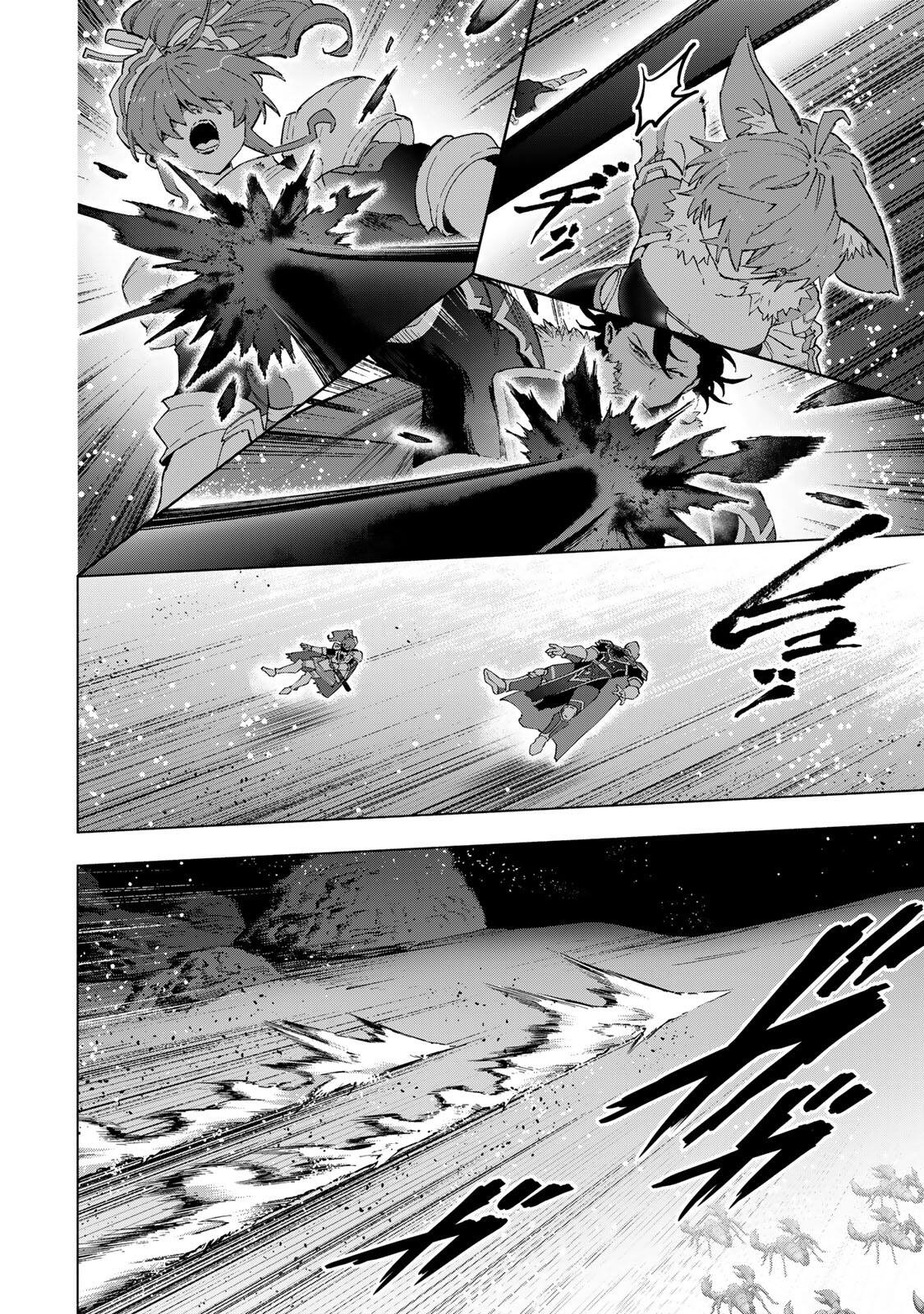 A-Rank Party o Ridatsu Shita Ore wa, Moto Oshiego-tachi to Meikyuu Shinbu o Mezasu. Chapter 177 8ページ