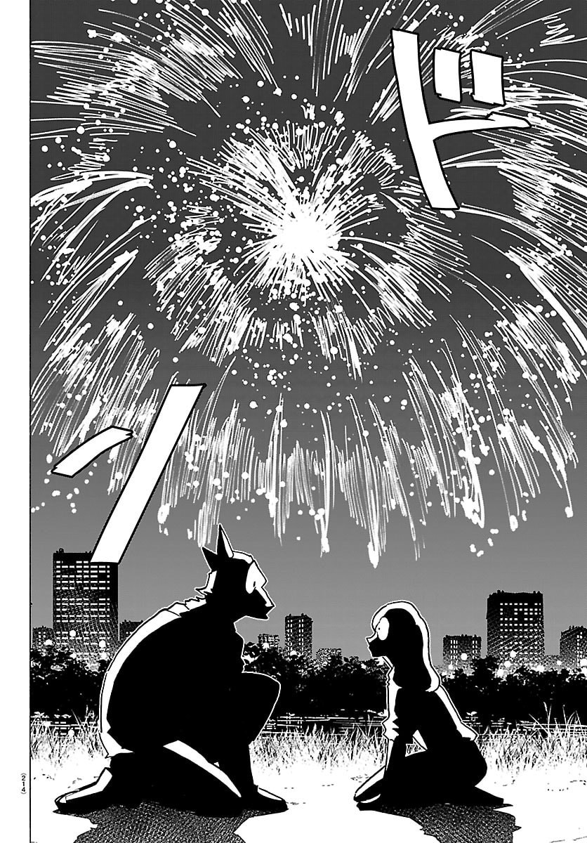 Taika no Risei Chapter 85 14ページ