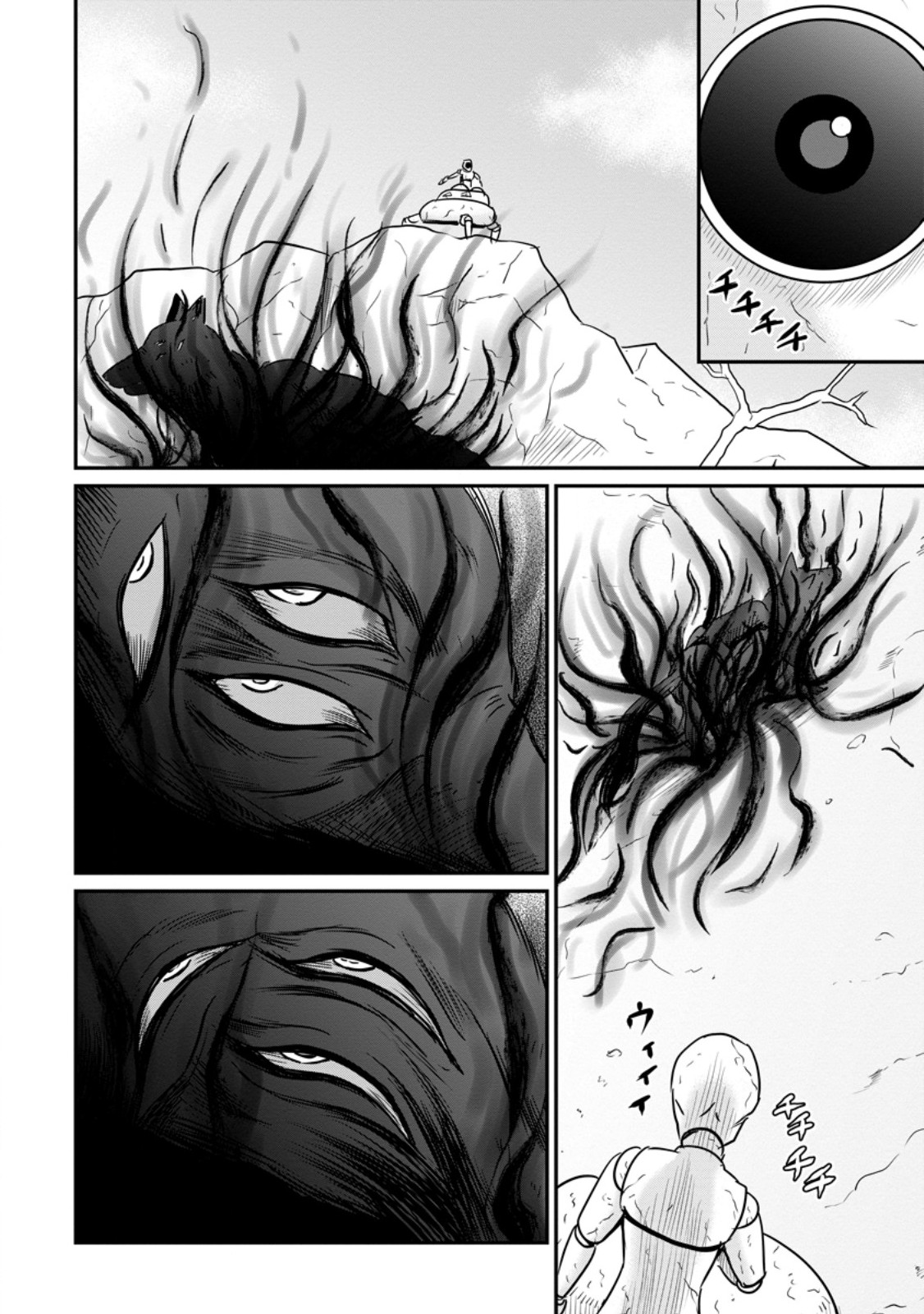 Ossan Teihen Chiyu-shi to Manasume no Henkyou Life Chapter 85.1 2ページ