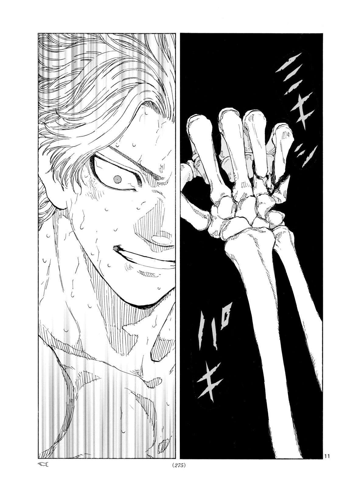 Red Blue Chapter 209 11ページ