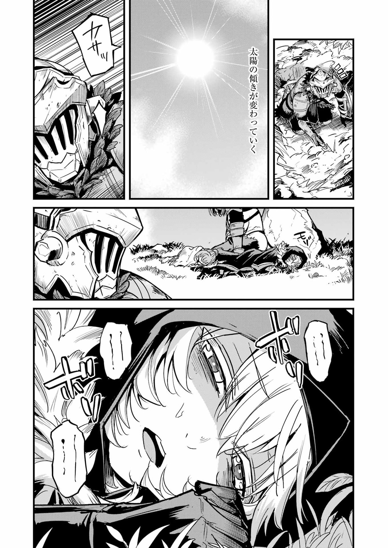 Goblin Slayer: Side Story Year One Chapter 136 14ページ