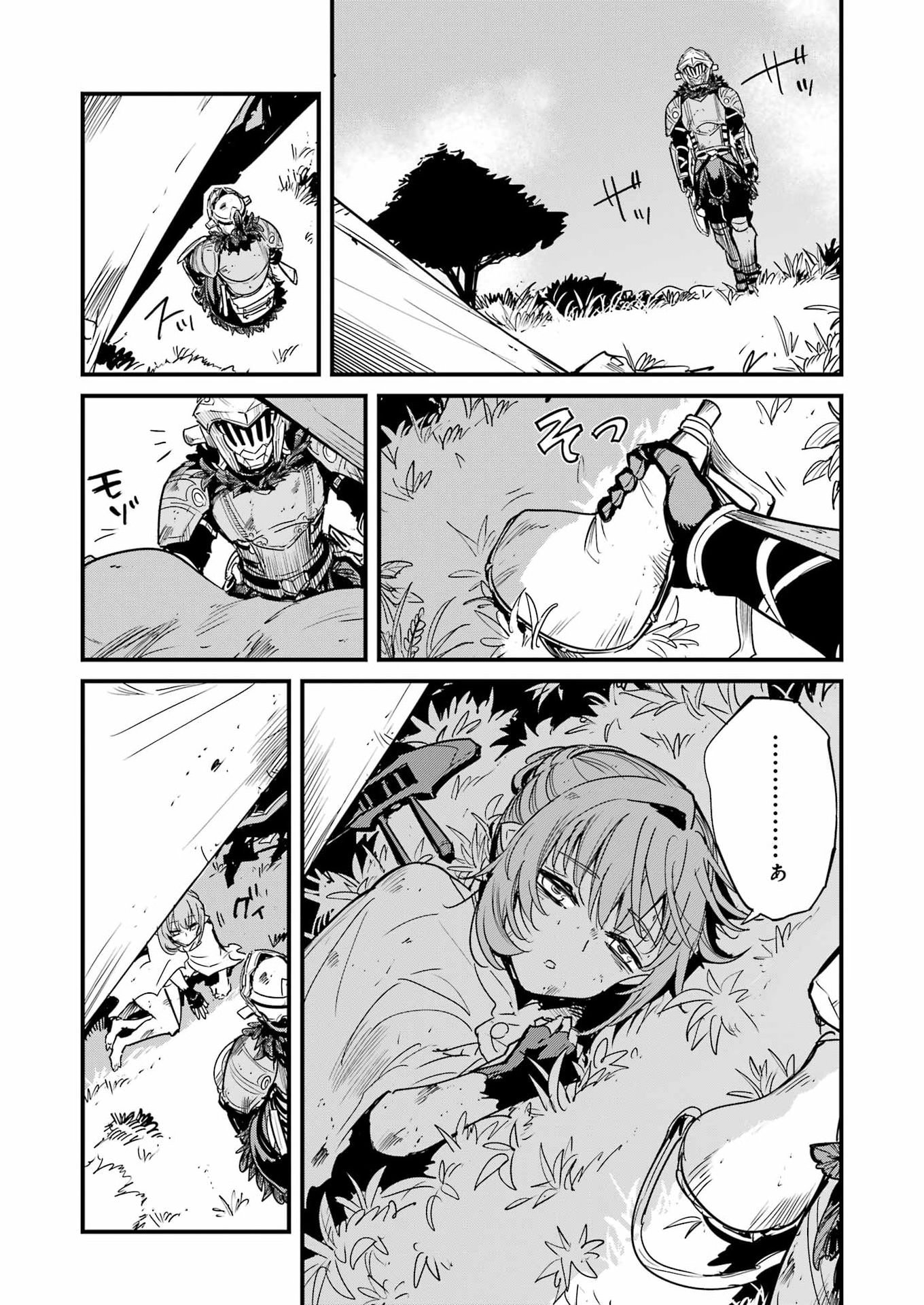 Goblin Slayer: Side Story Year One Chapter 136 20ページ