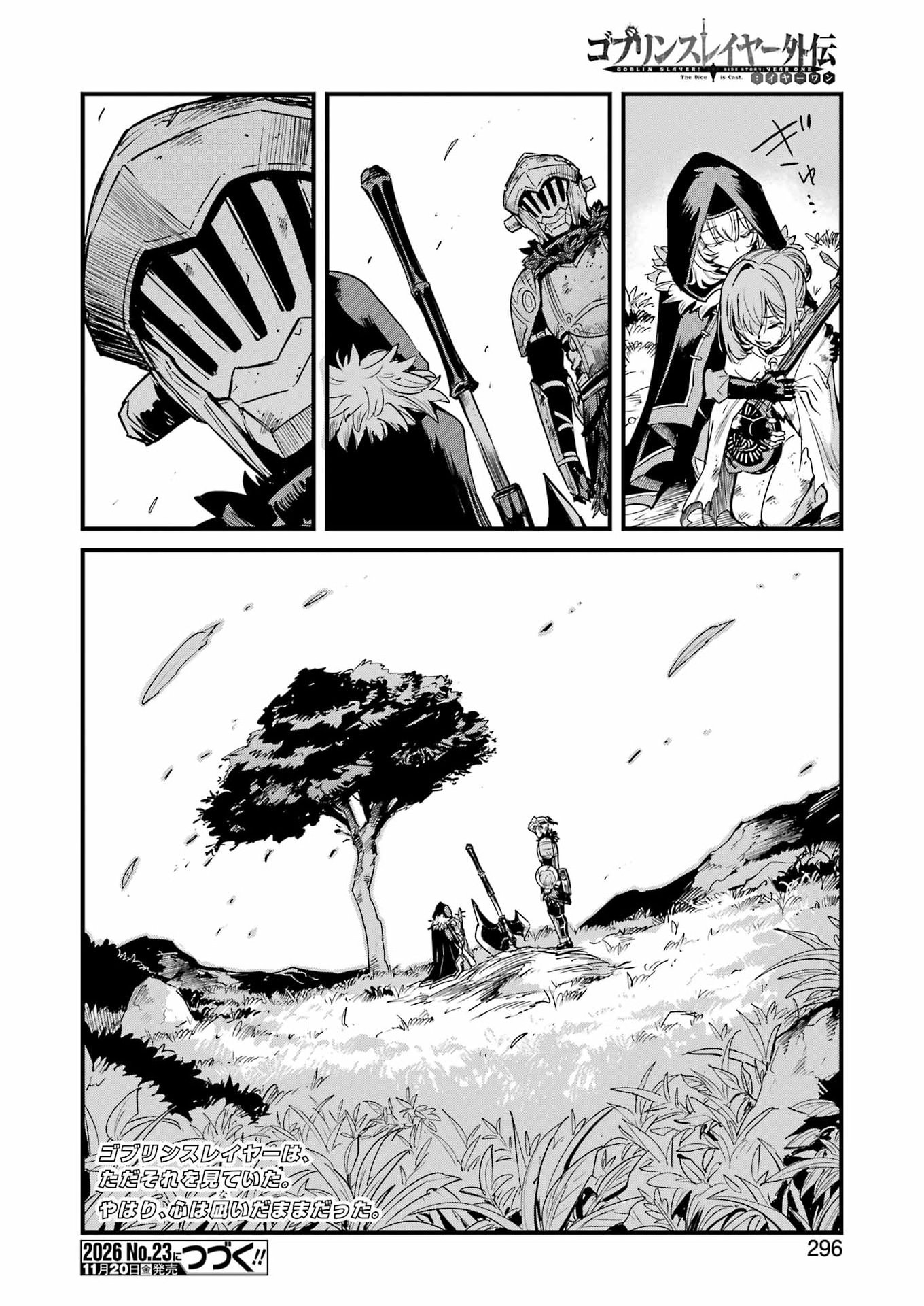 Goblin Slayer: Side Story Year One Chapter 136 34ページ