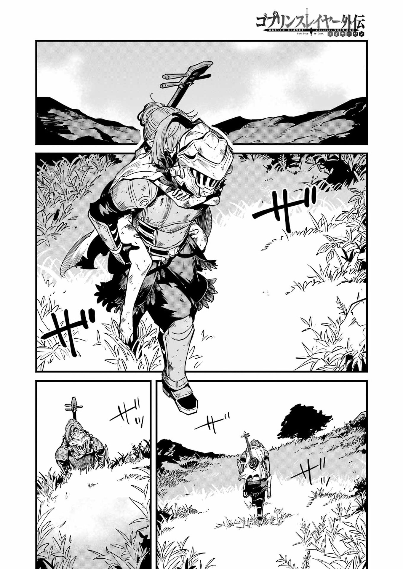 Goblin Slayer: Side Story Year One Chapter 136 8ページ
