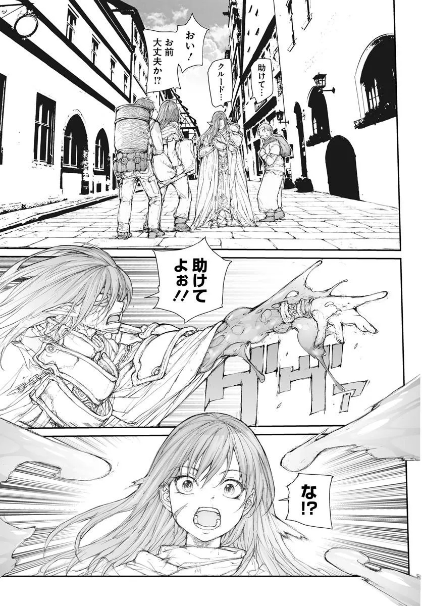 Benriya Saitou-san, Isekai ni Iku Chapter 378 2ページ