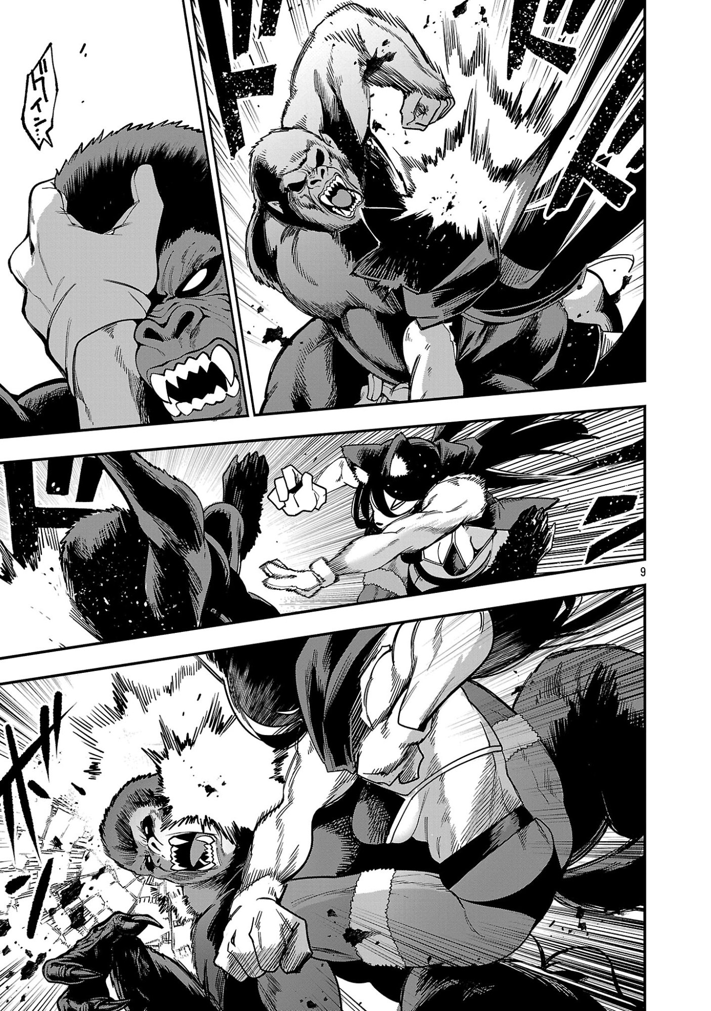 Tensei ni Hakobijin no Isekai Kouryakuhou Chapter 33.1 11ページ