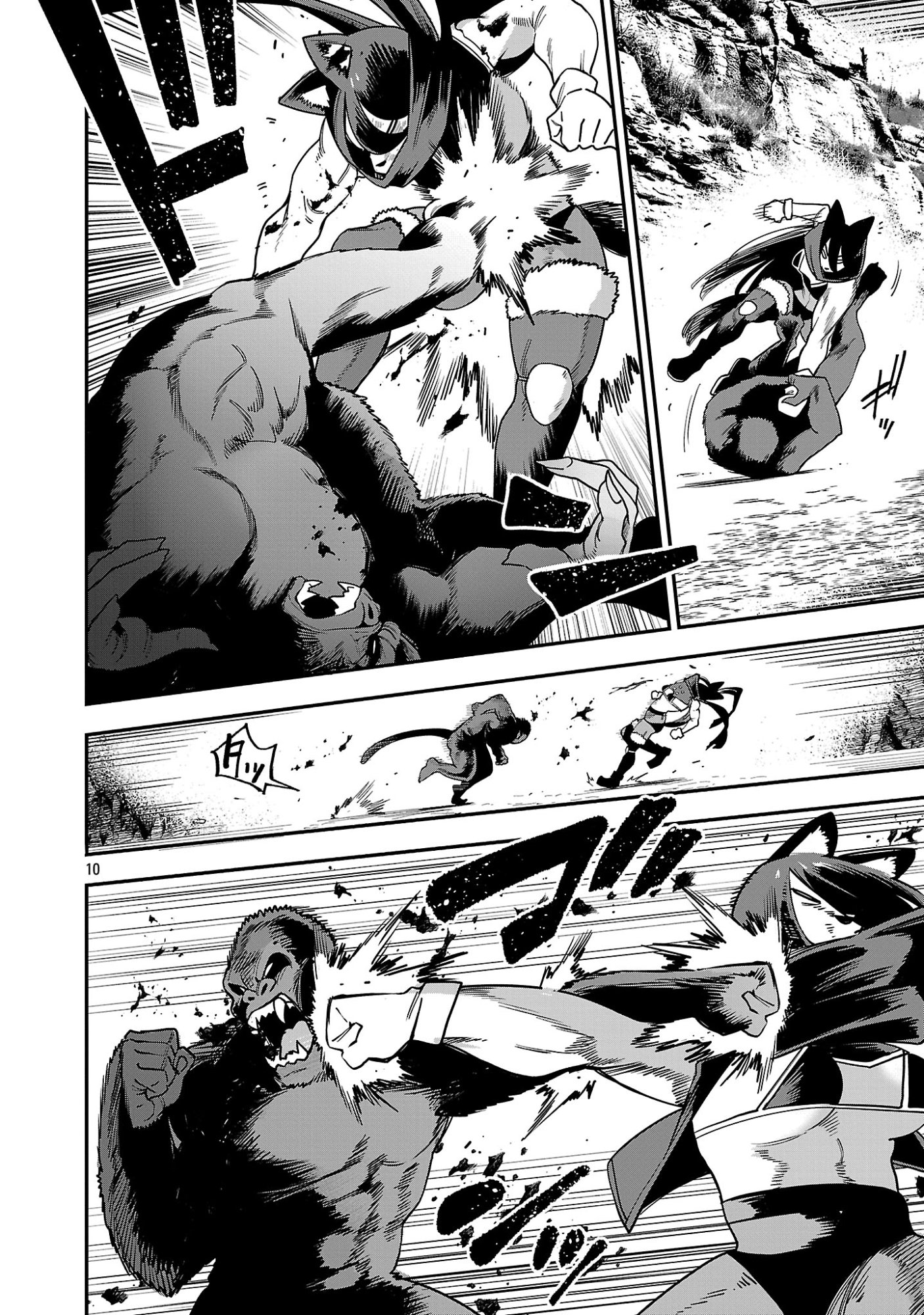 Tensei ni Hakobijin no Isekai Kouryakuhou Chapter 33.1 12ページ