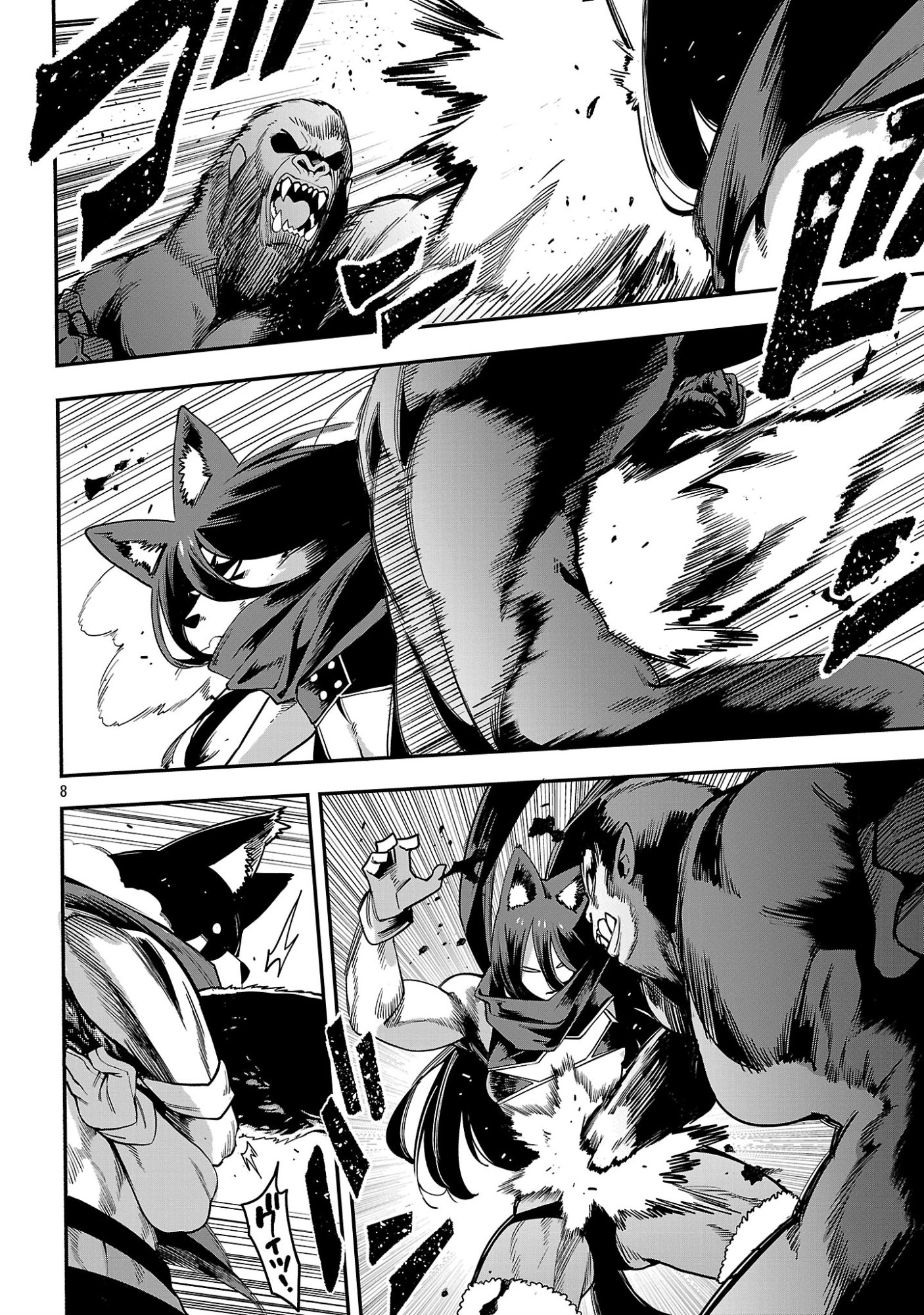 Tensei ni Hakobijin no Isekai Kouryakuhou Chapter 33.1 10ページ