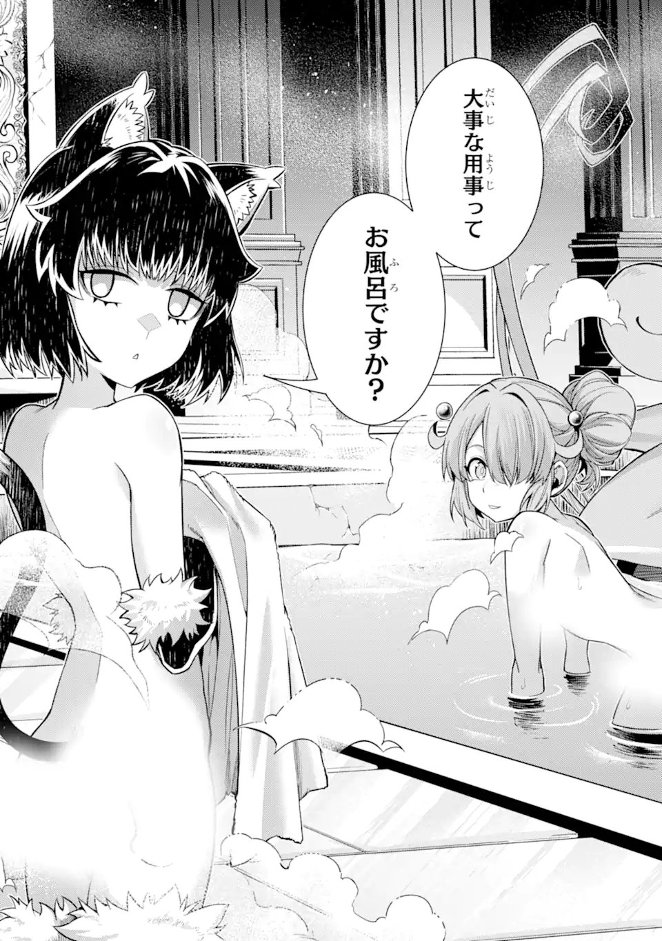 Tensei Shitara Joban de Shinu Naka Boss Datta - Heroine Kenzokuka de Ikinokoru Chapter 38.1 7ページ